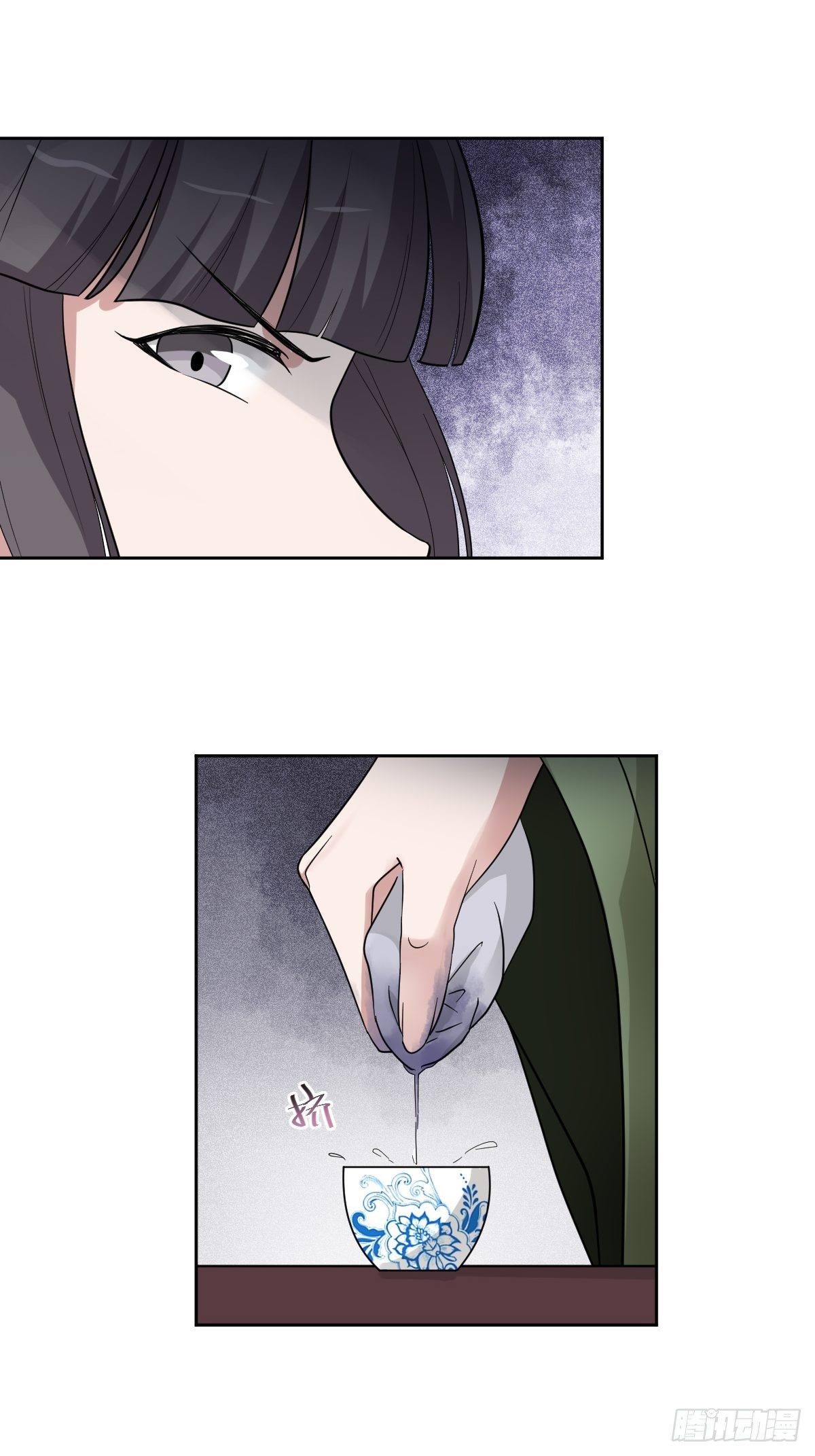 《叫我复仇女神》太子妃的求和 第38页