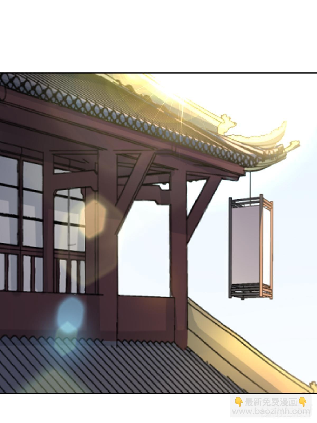 《叫我复仇女神》太子妃的求和 第3页