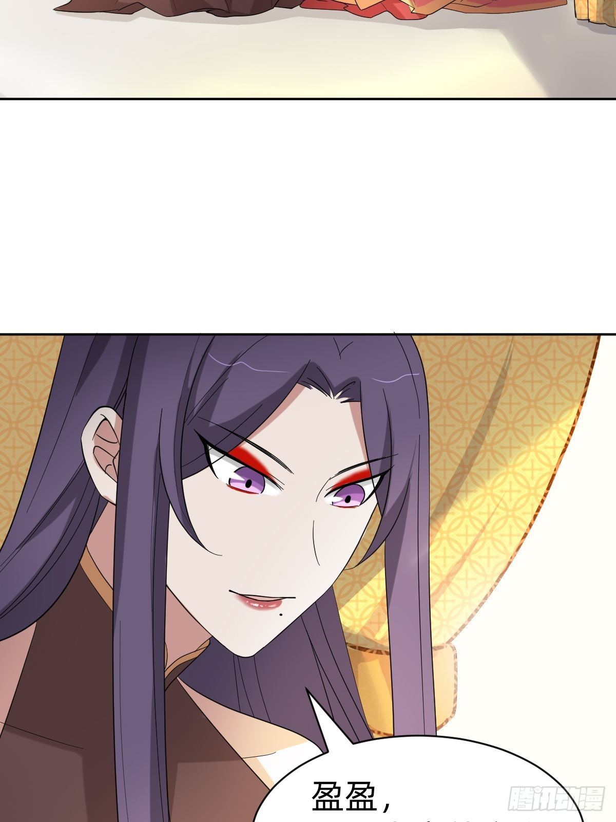 《叫我复仇女神》太子妃的求和 第5页