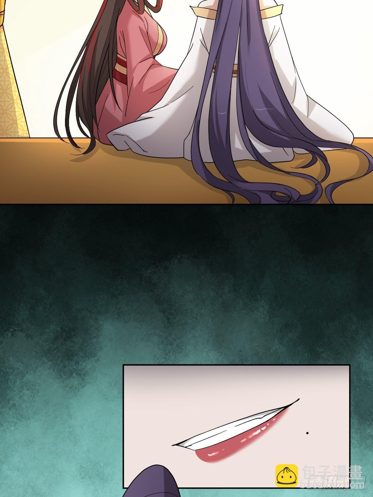 《叫我复仇女神》太子妃的求和 第7页