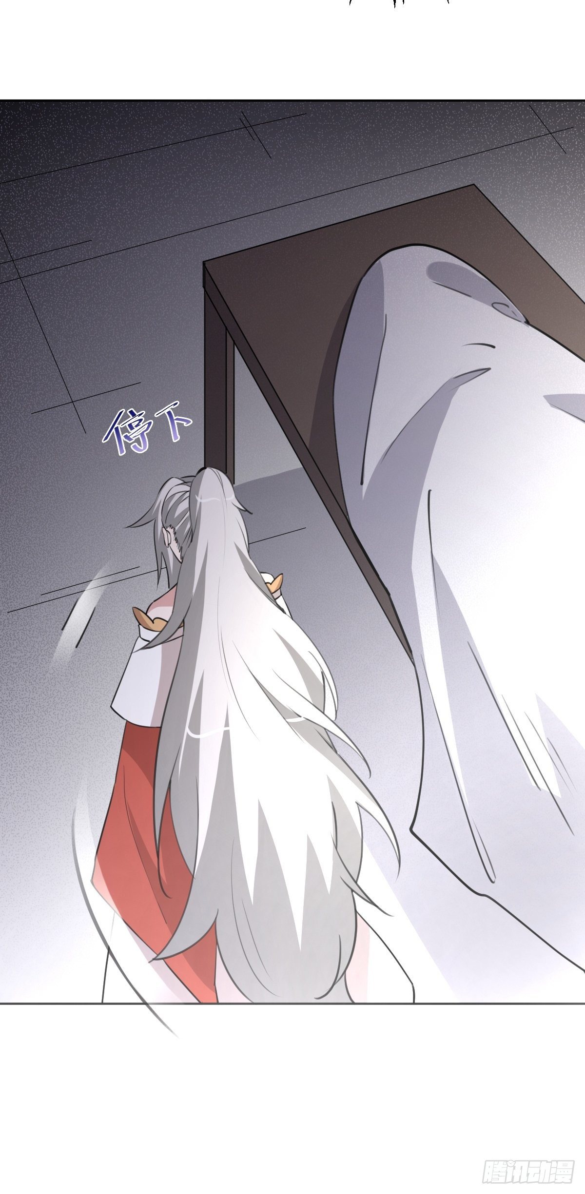《叫我复仇女神》任务被完成了？ 第12页