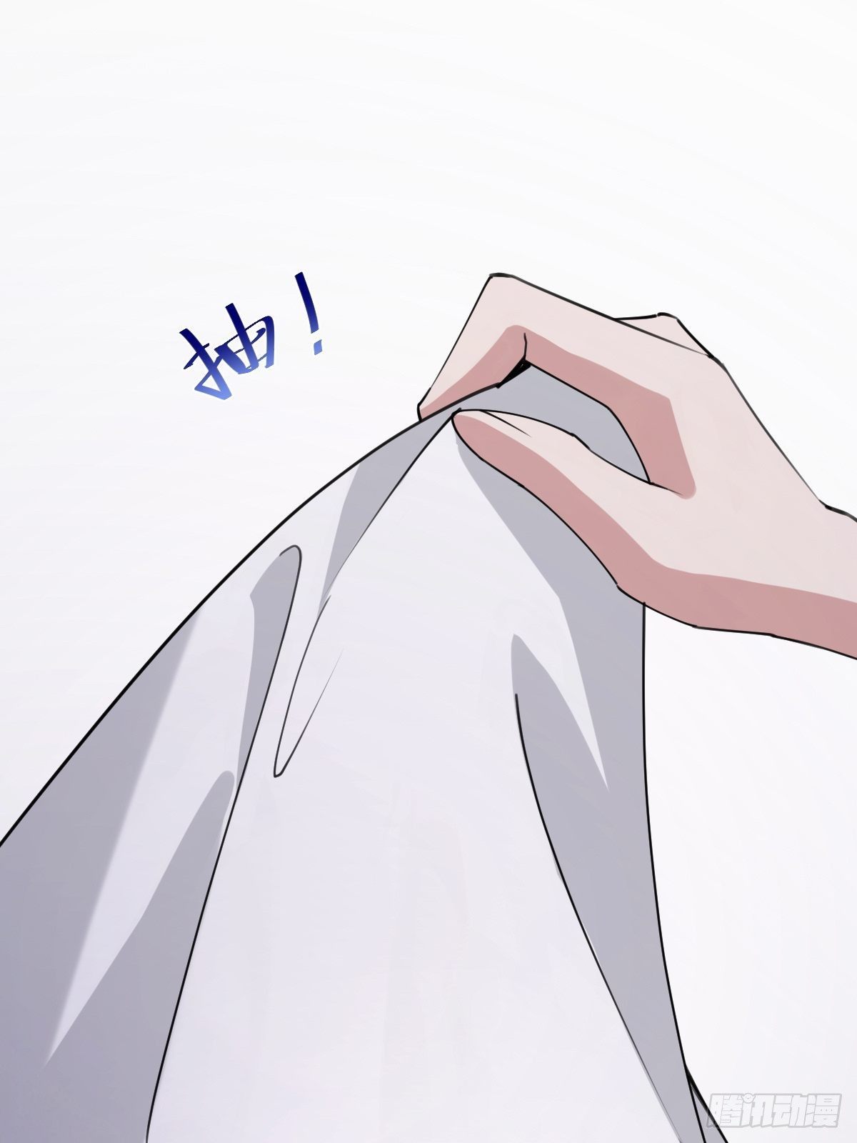 《叫我复仇女神》任务被完成了？ 第13页