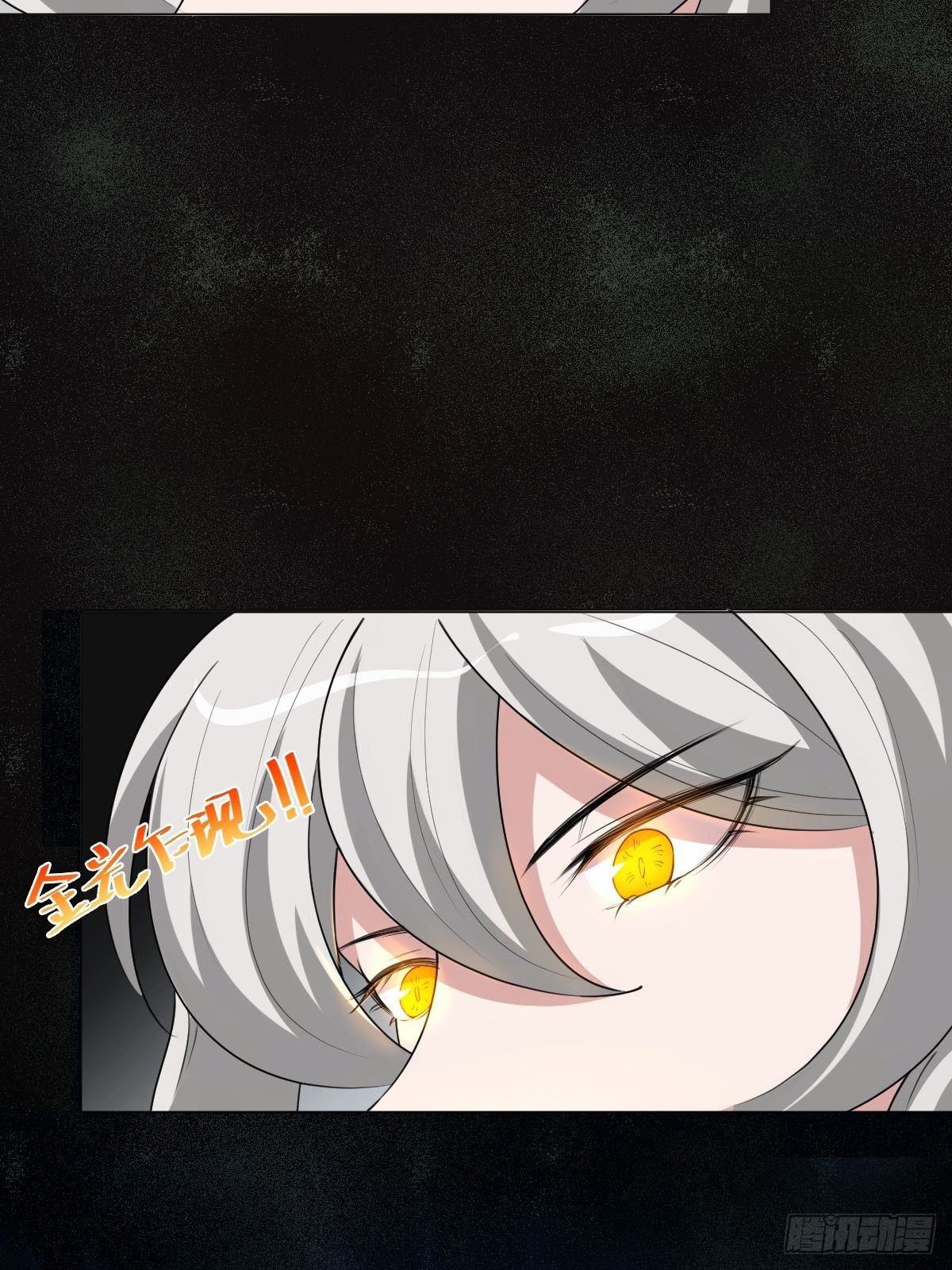 《叫我复仇女神》任务被完成了？ 第19页