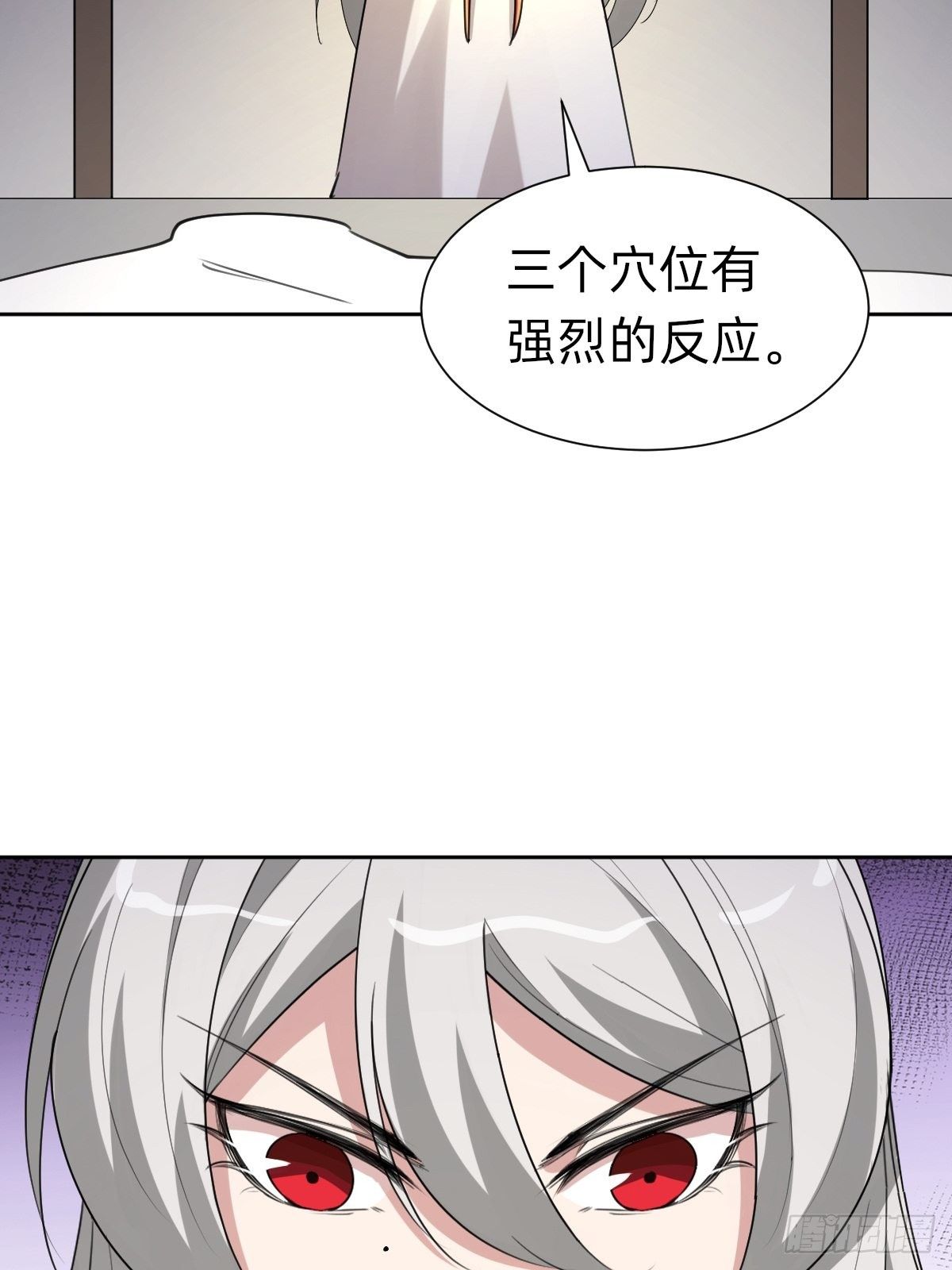 《叫我复仇女神》任务被完成了？ 第25页