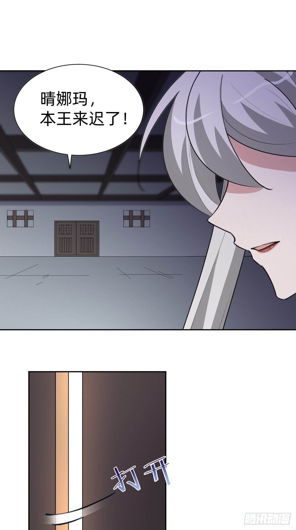 《叫我复仇女神》任务被完成了？ 第27页