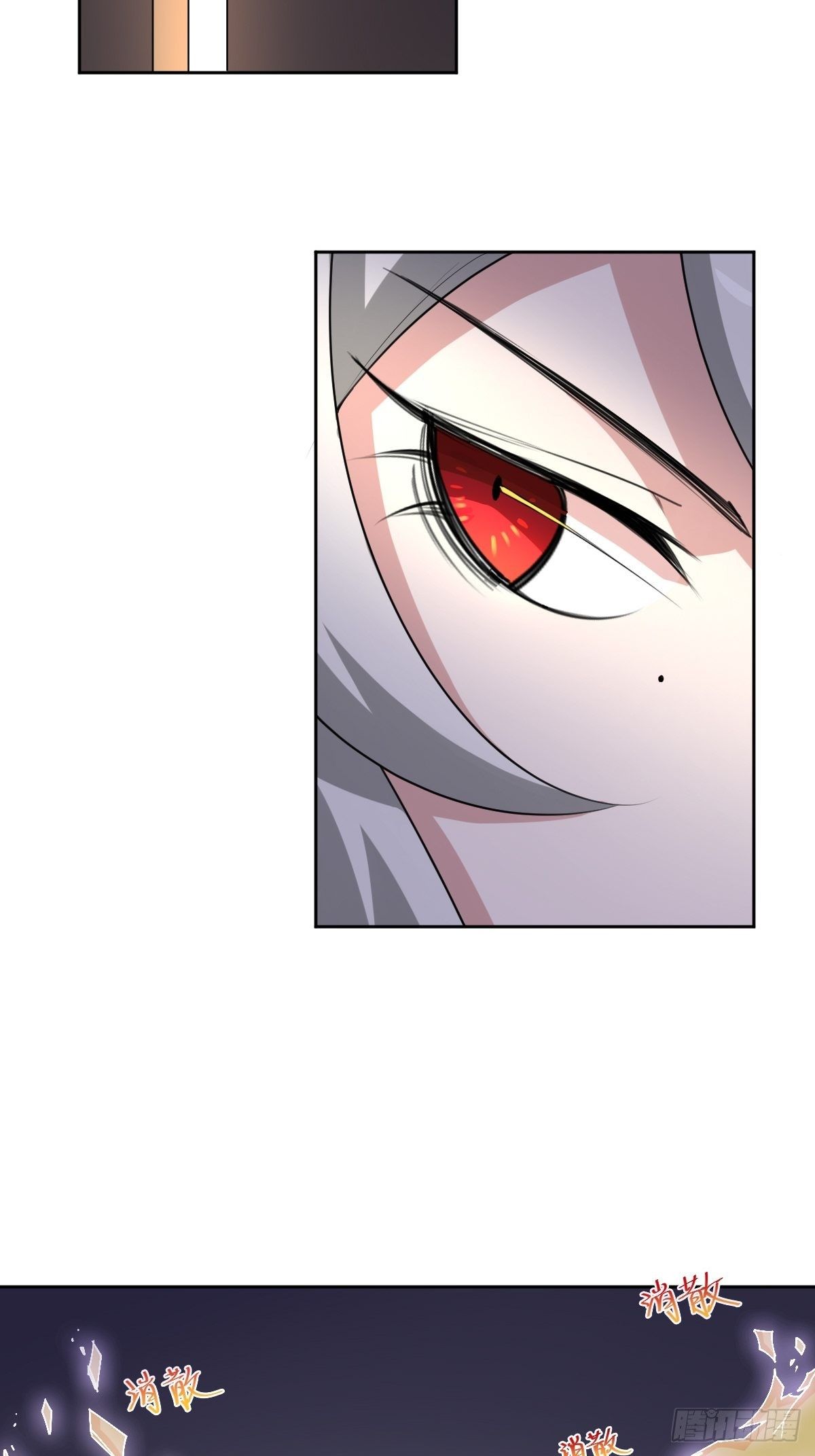 《叫我复仇女神》任务被完成了？ 第28页