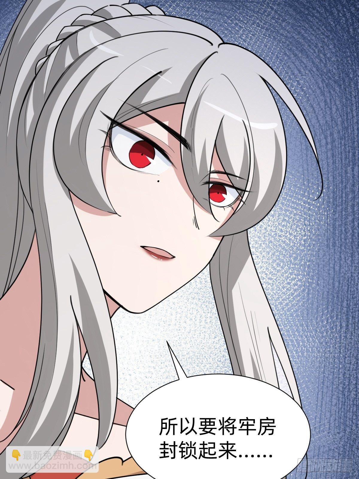 《叫我复仇女神》任务被完成了？ 第48页