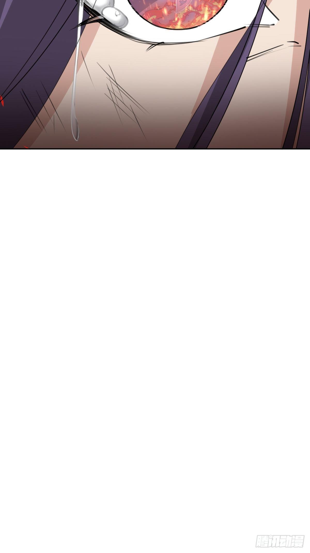 《叫我复仇女神》来自公主的复仇 第23页