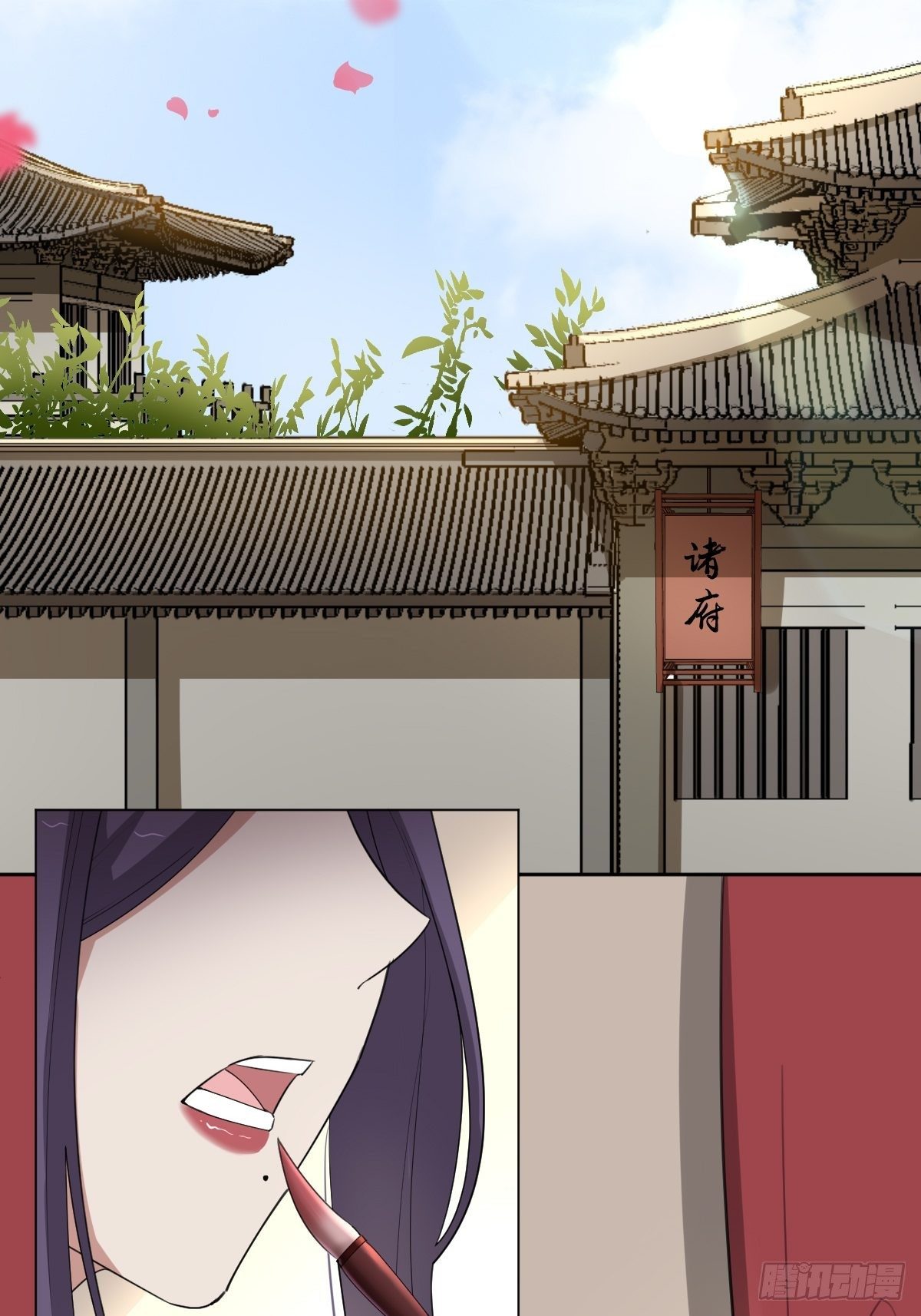 《叫我复仇女神》来自公主的复仇 第33页