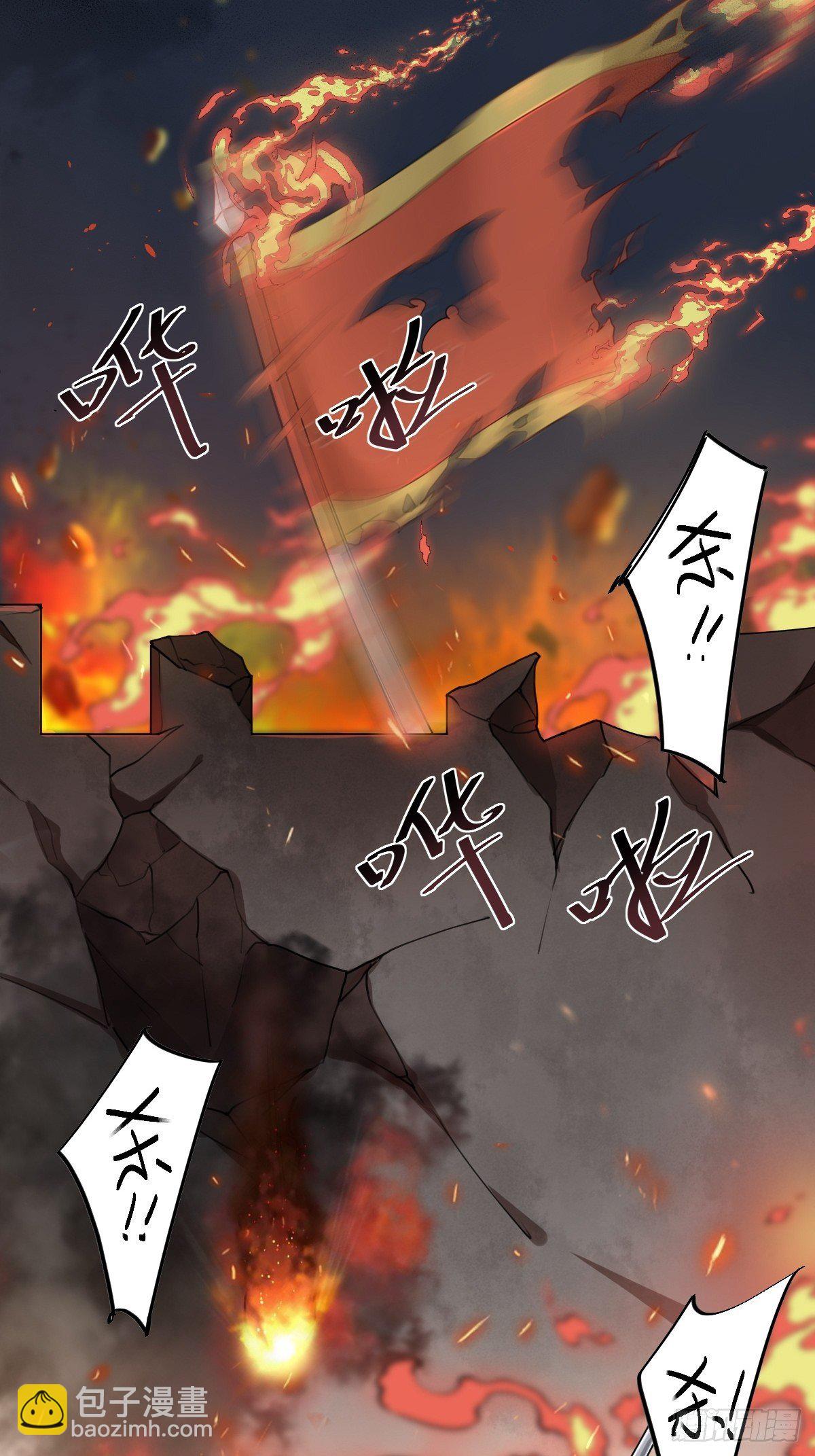 《叫我复仇女神》来自公主的复仇 第4页
