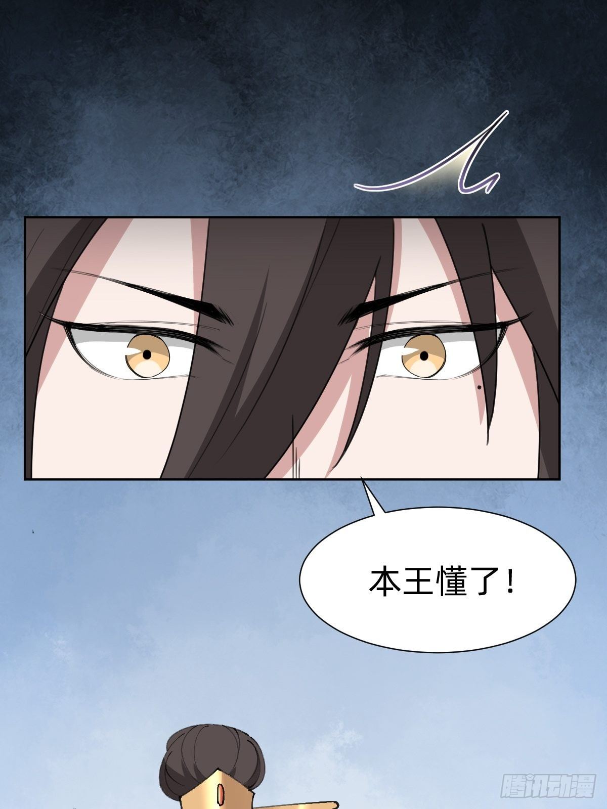 《叫我复仇女神》按计划行事 第24页