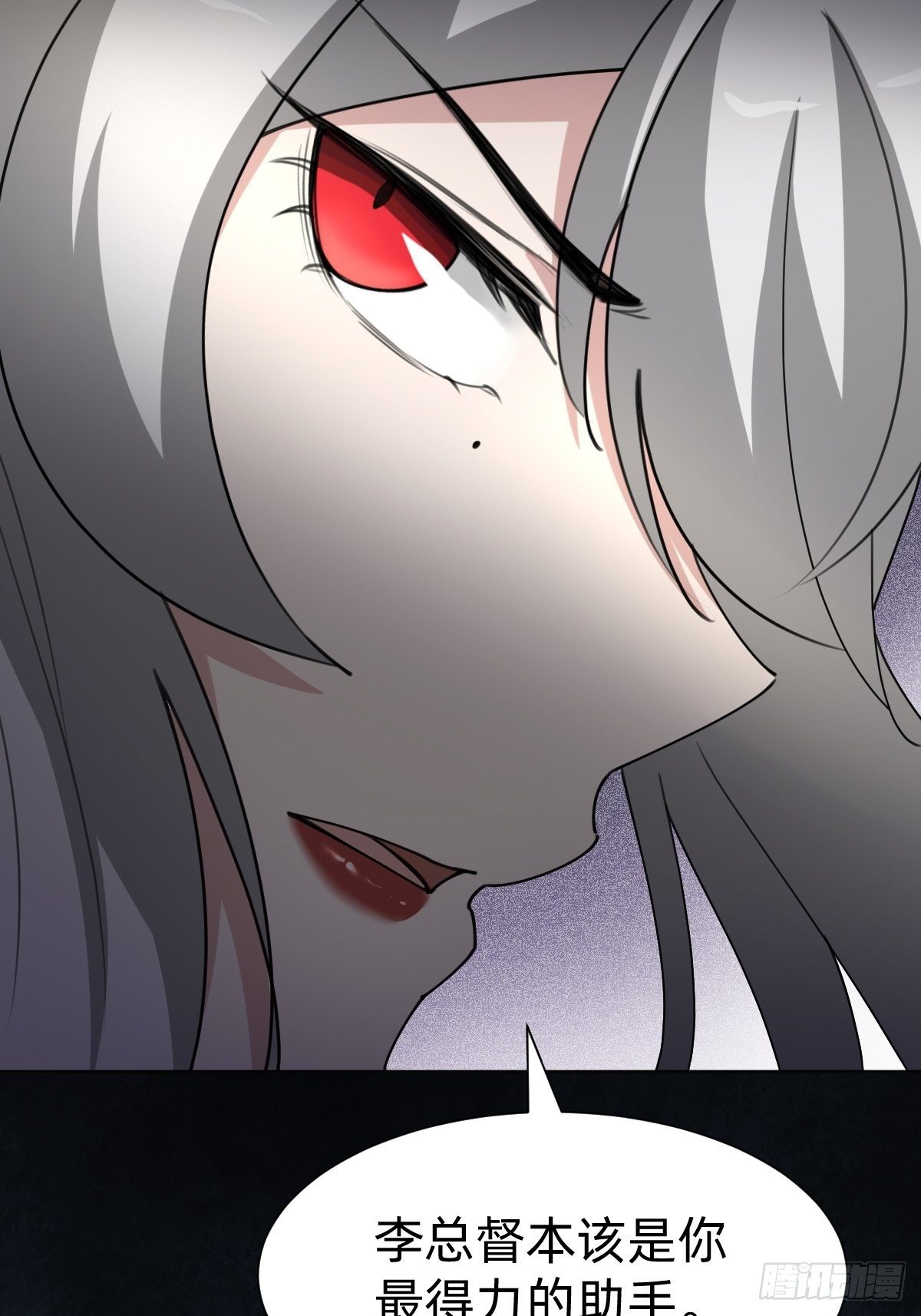 《叫我复仇女神》按计划行事 第35页