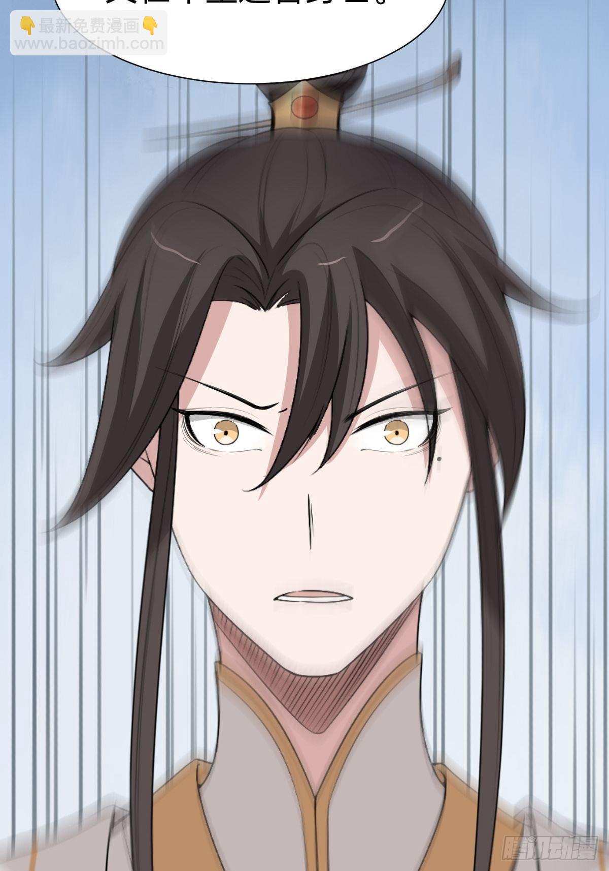 《叫我复仇女神》按计划行事 第37页