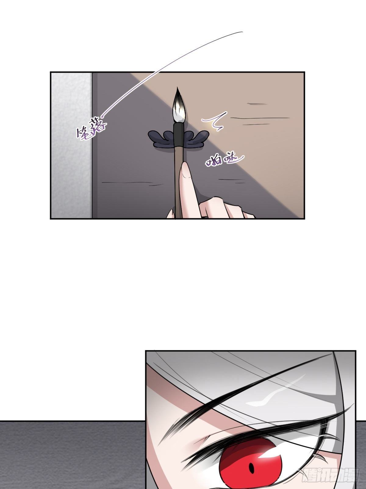 《叫我复仇女神》按计划行事 第42页