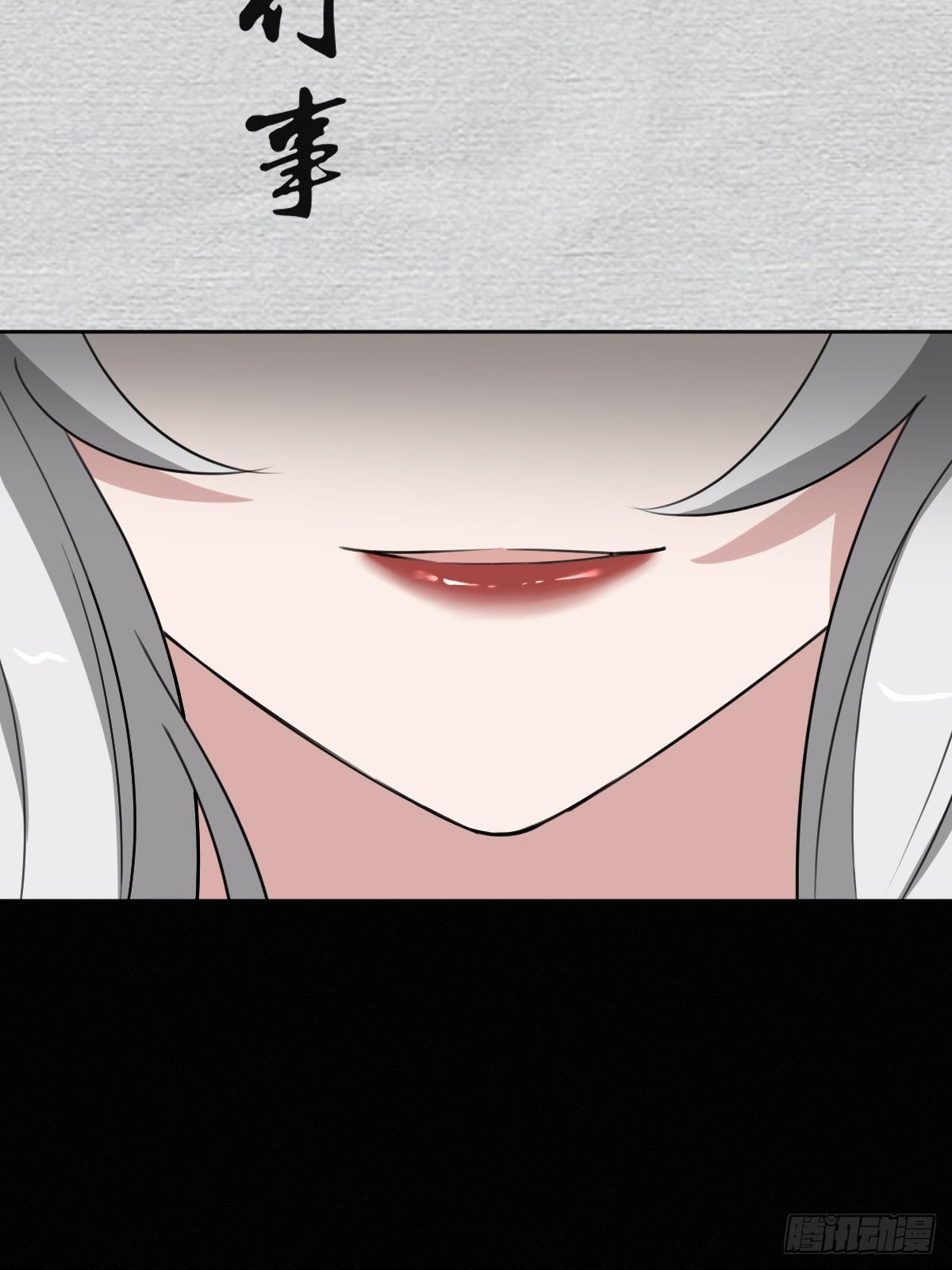 《叫我复仇女神》按计划行事 第44页