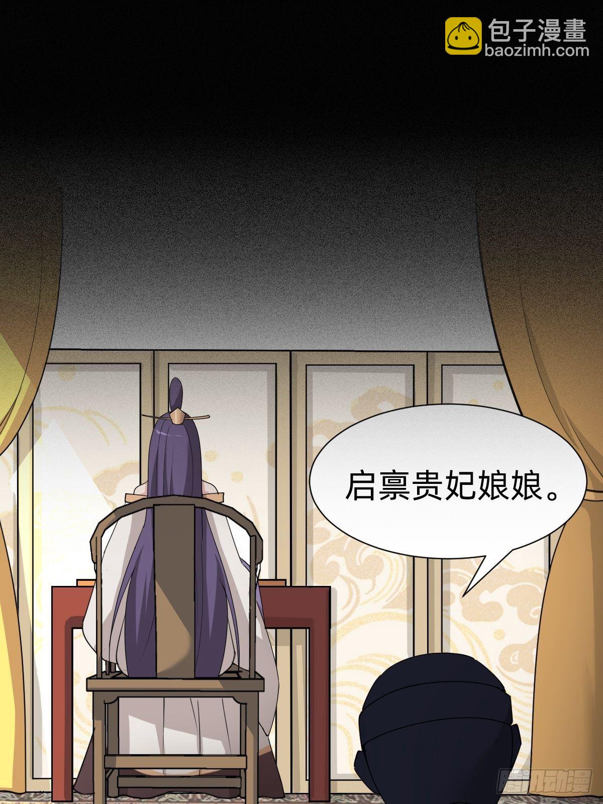 《叫我复仇女神》按计划行事 第46页