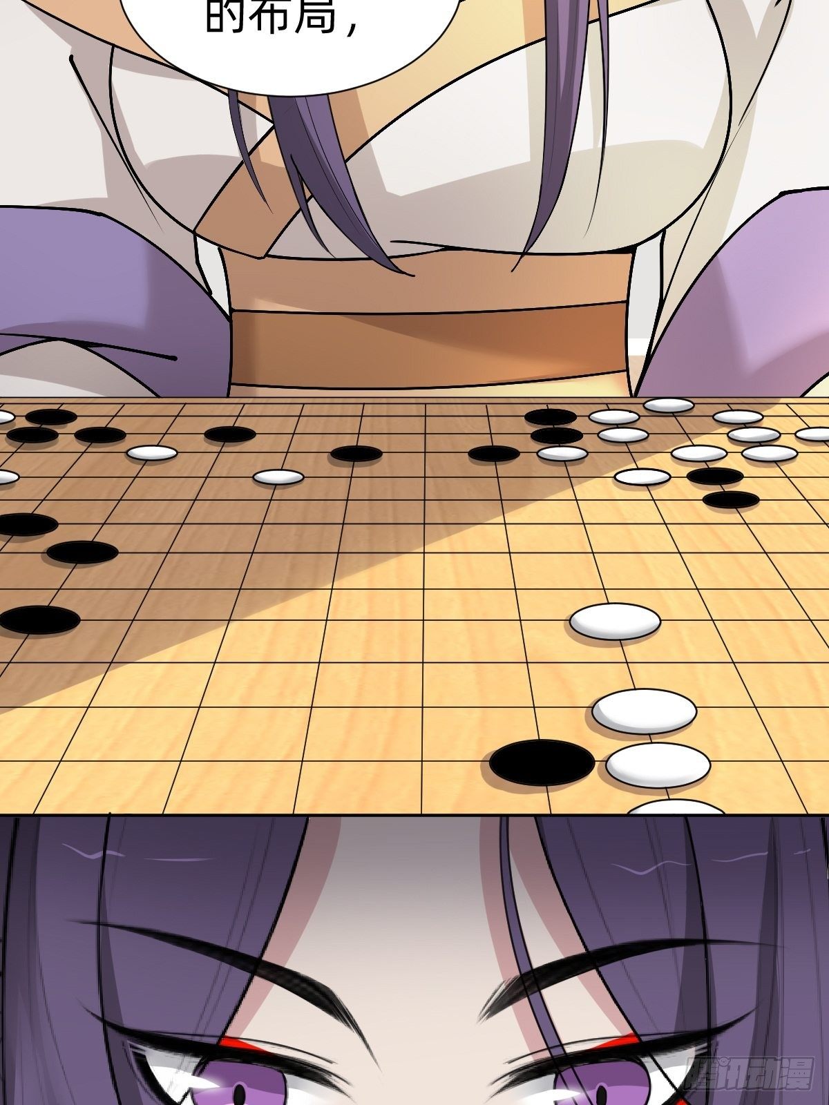 《叫我复仇女神》按计划行事 第50页