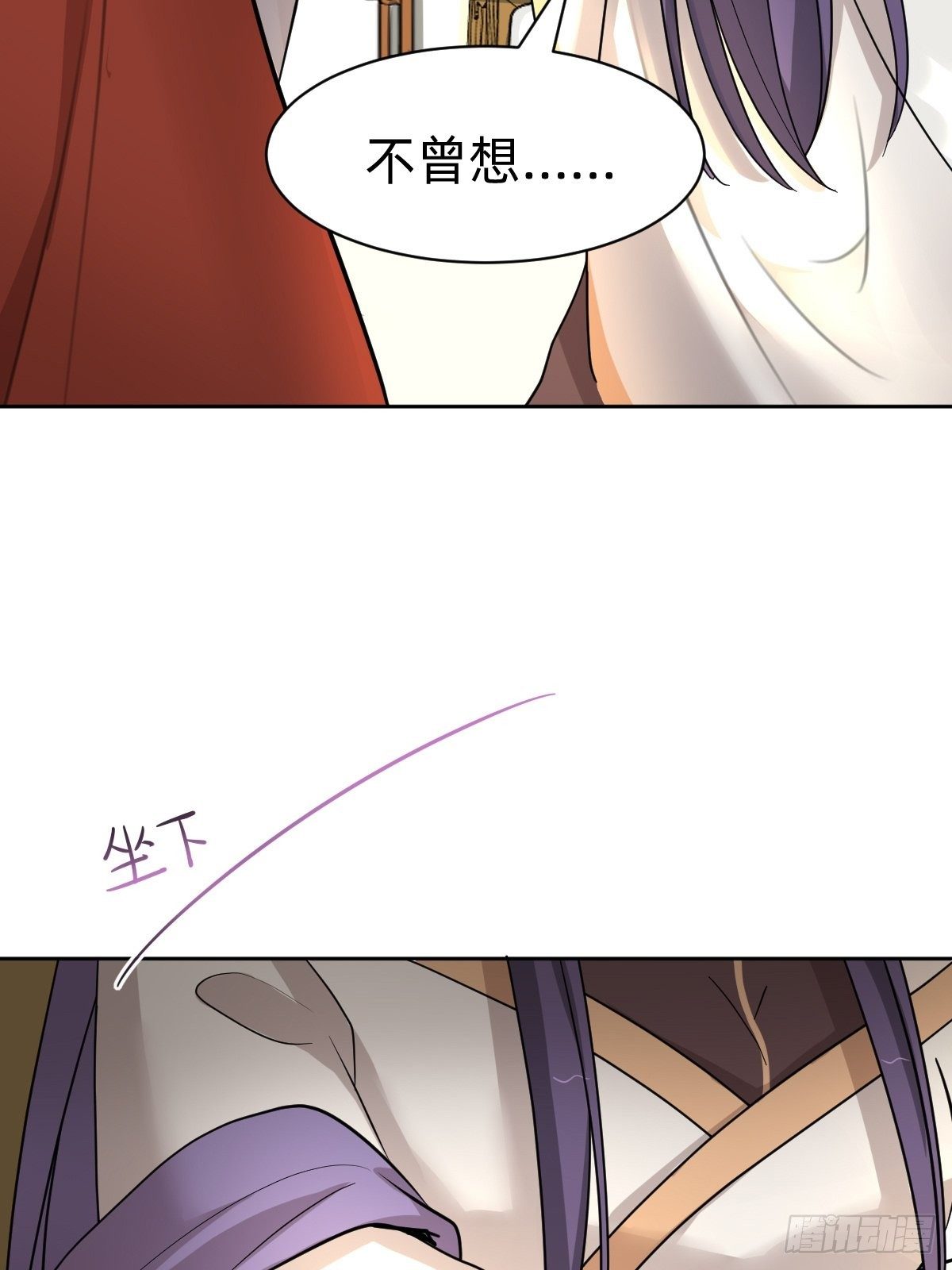 《叫我复仇女神》被撤换掉的太子妃 第10页