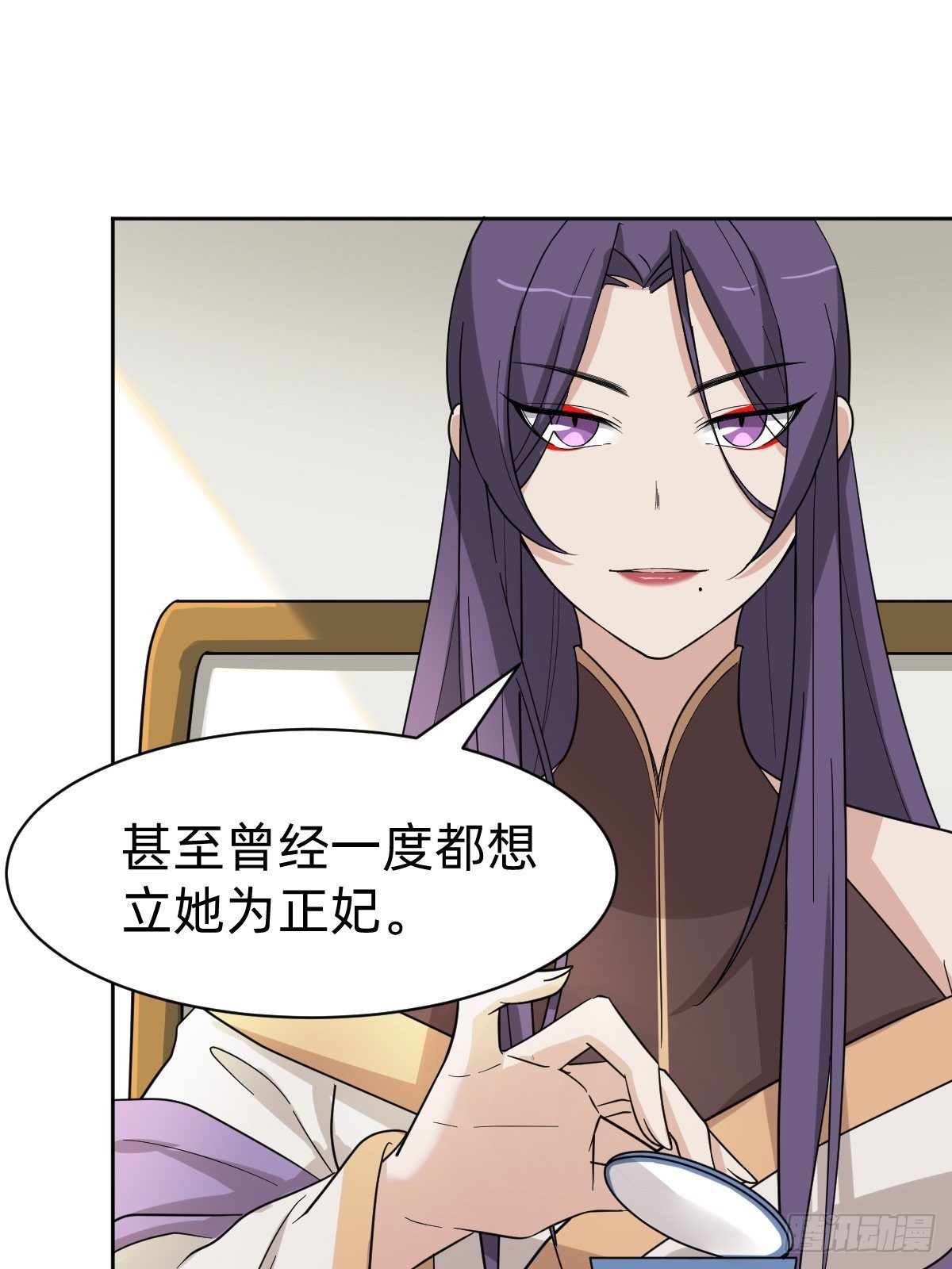《叫我复仇女神》被撤换掉的太子妃 第17页