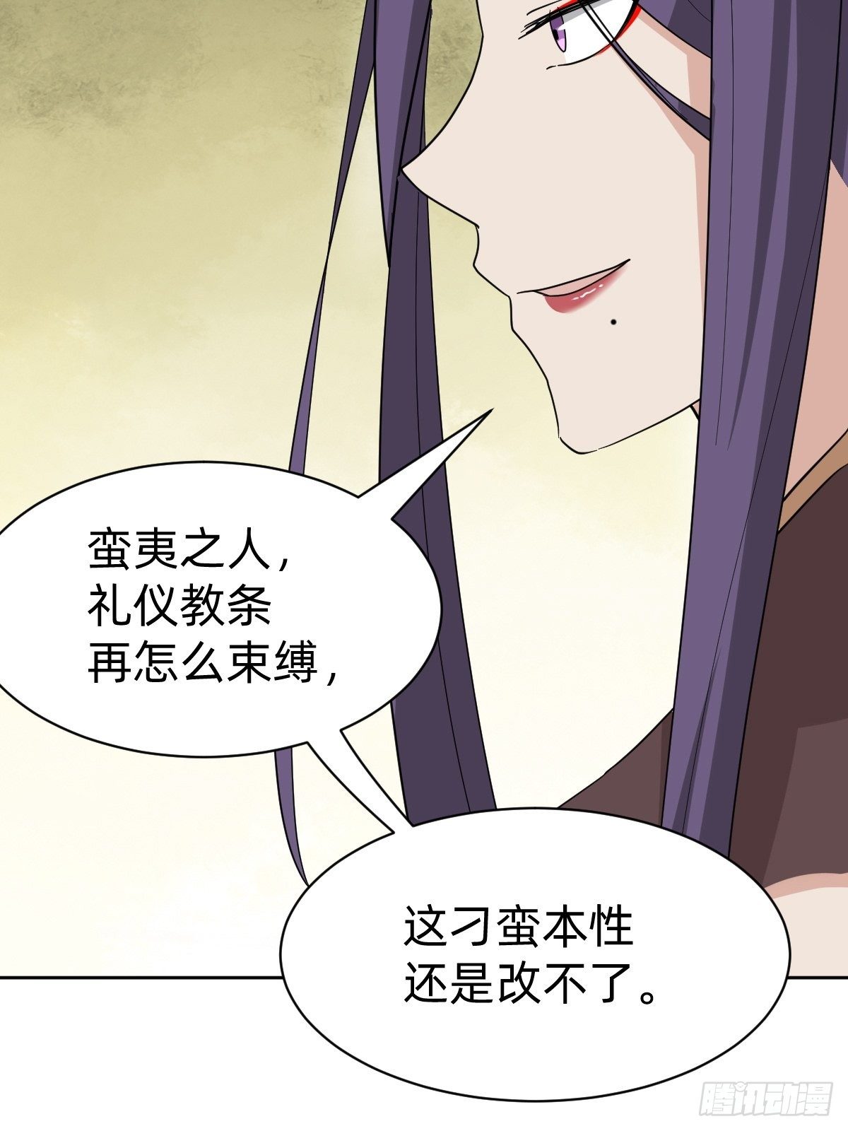 《叫我复仇女神》被撤换掉的太子妃 第20页
