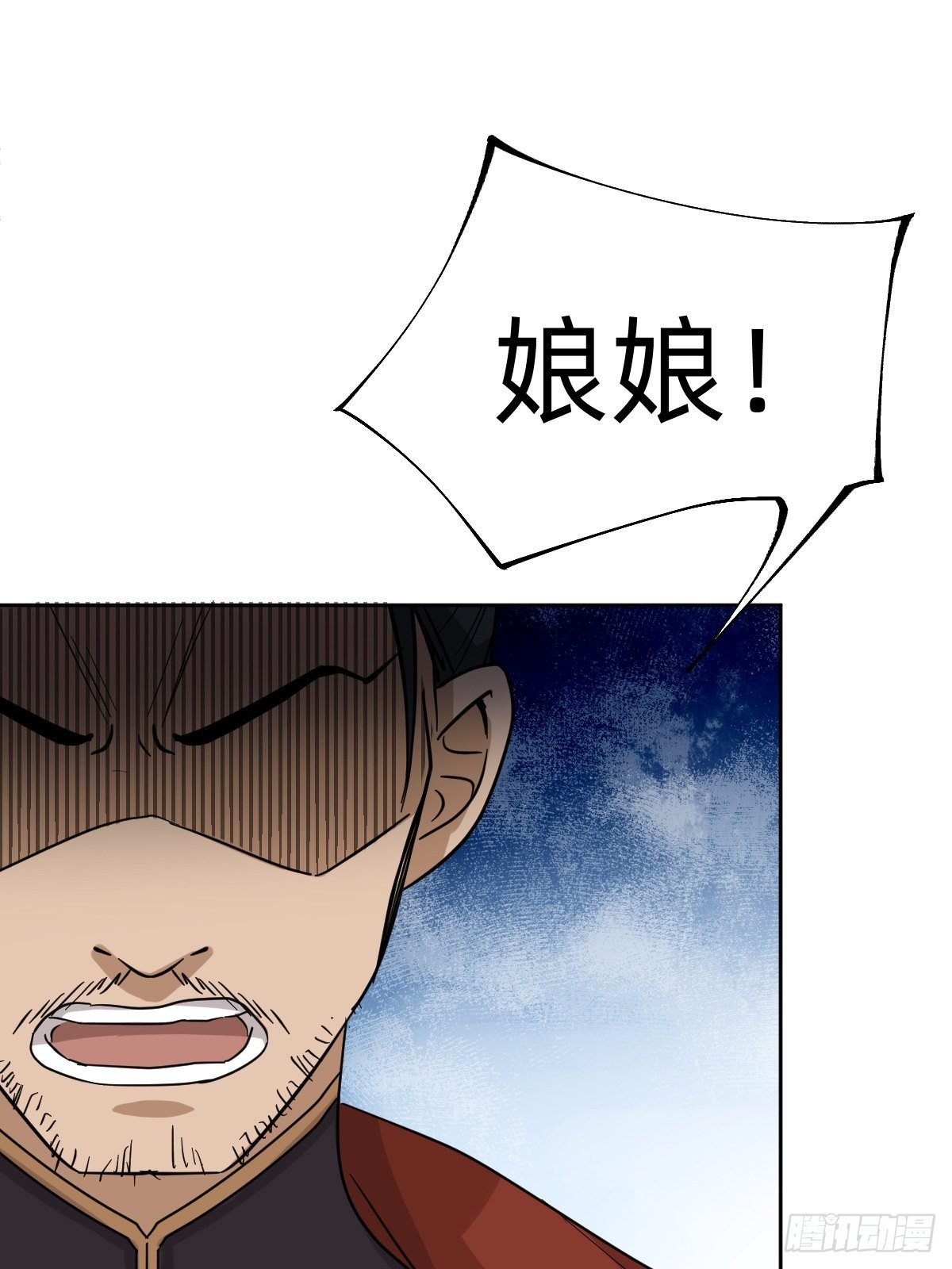 《叫我复仇女神》被撤换掉的太子妃 第27页