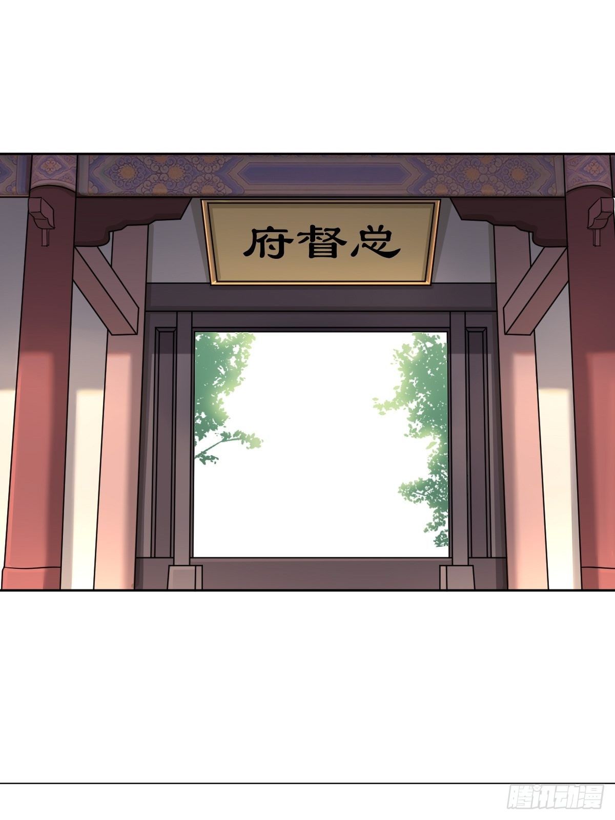 《叫我复仇女神》被撤换掉的太子妃 第3页