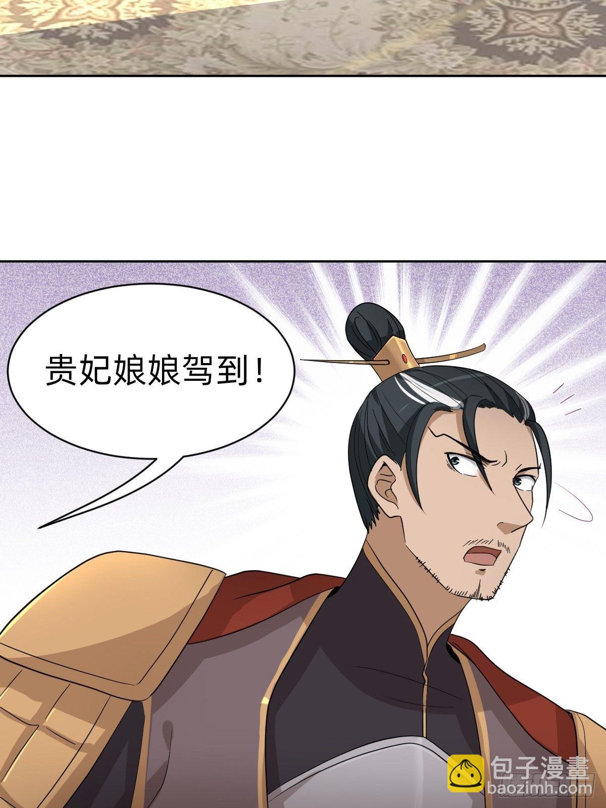 《叫我复仇女神》被撤换掉的太子妃 第5页