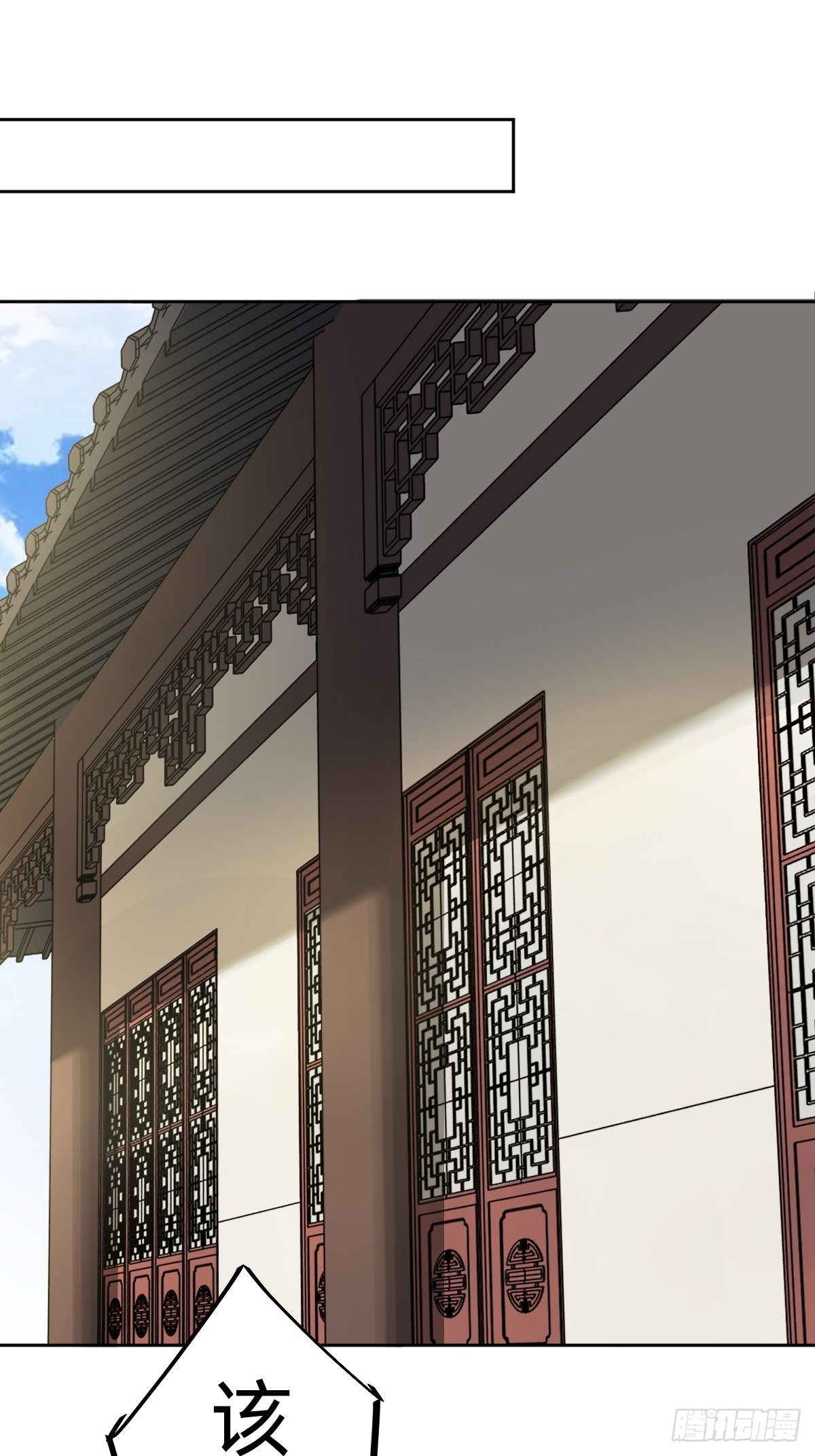 《叫我复仇女神》女霸总的金牌鸡汤 第11页
