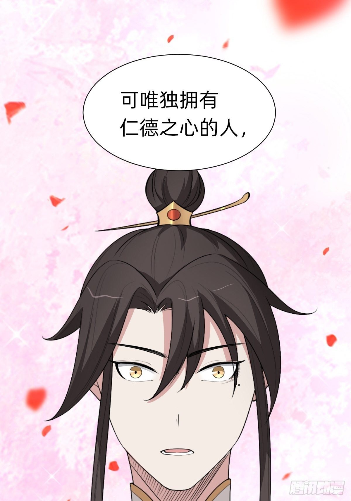 《叫我复仇女神》女霸总的金牌鸡汤 第29页