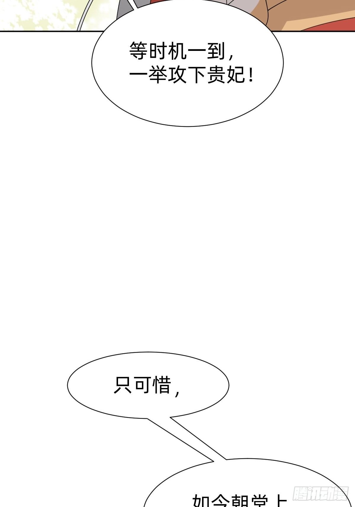 《叫我复仇女神》女霸总的金牌鸡汤 第41页