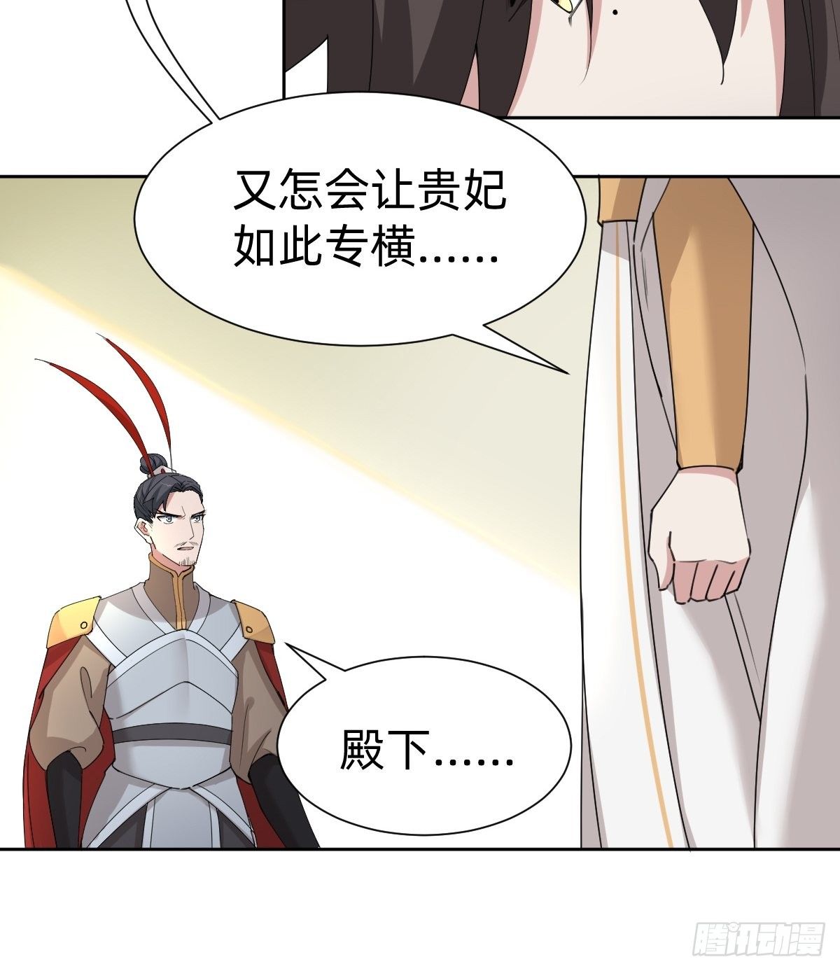 《叫我复仇女神》女霸总的金牌鸡汤 第44页
