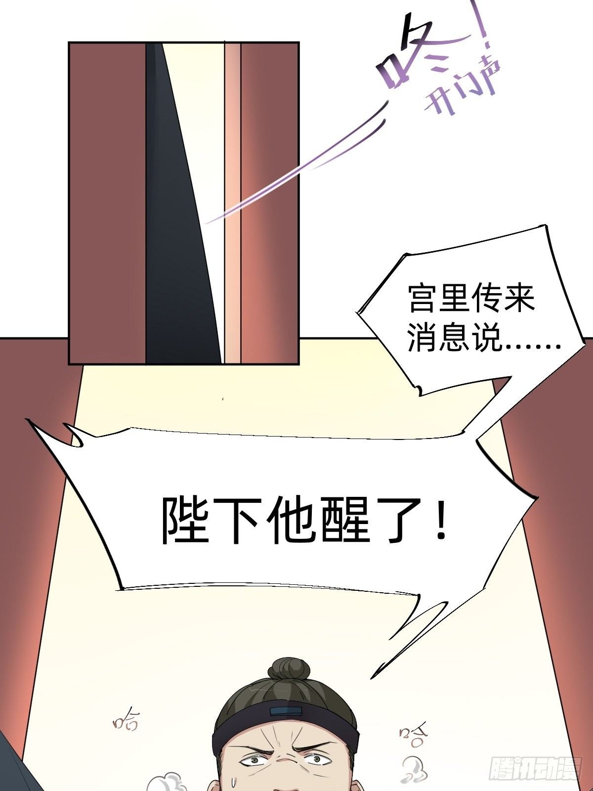 《叫我复仇女神》女霸总的金牌鸡汤 第46页
