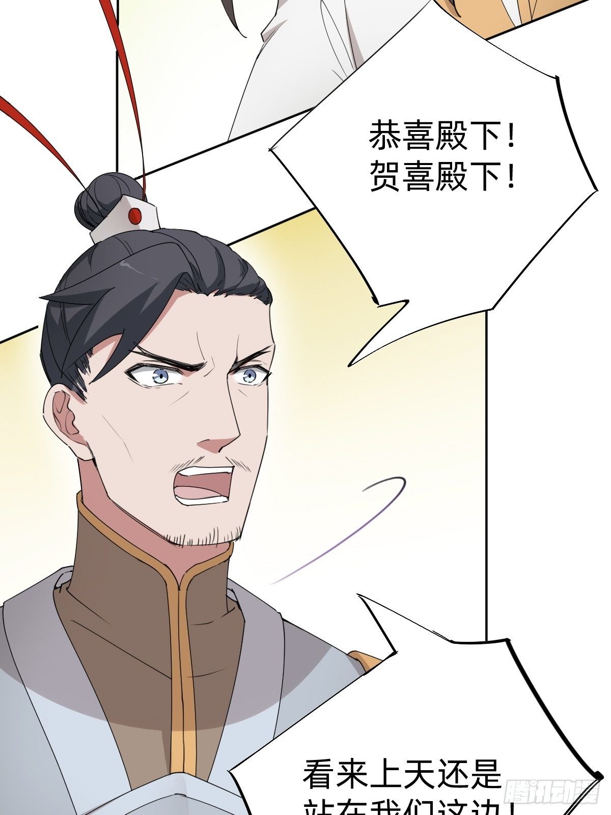 《叫我复仇女神》女霸总的金牌鸡汤 第49页