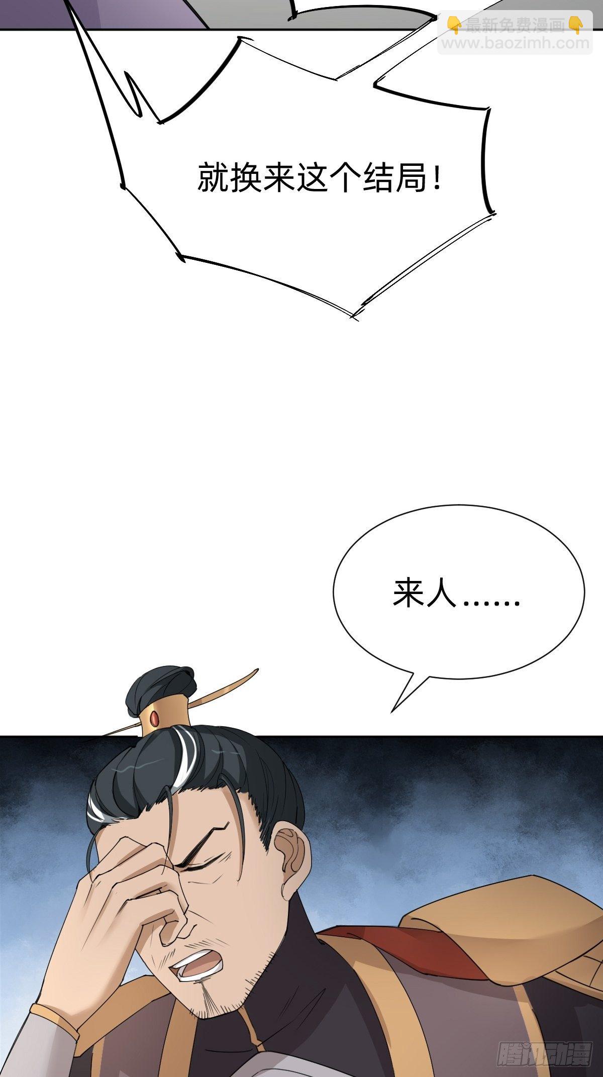 《叫我复仇女神》女霸总的金牌鸡汤 第7页