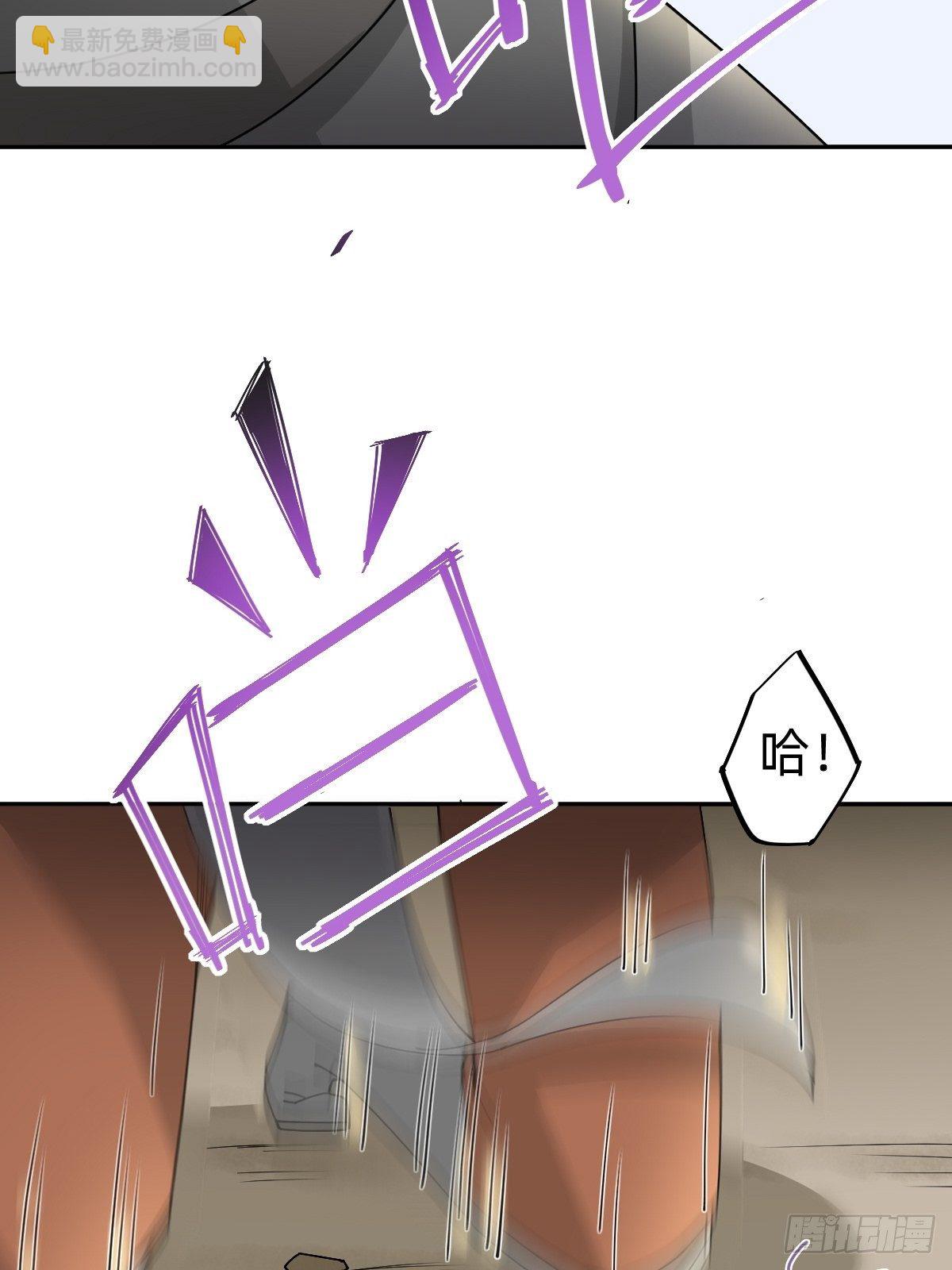 《叫我复仇女神》我们...胜利了？！ 第10页