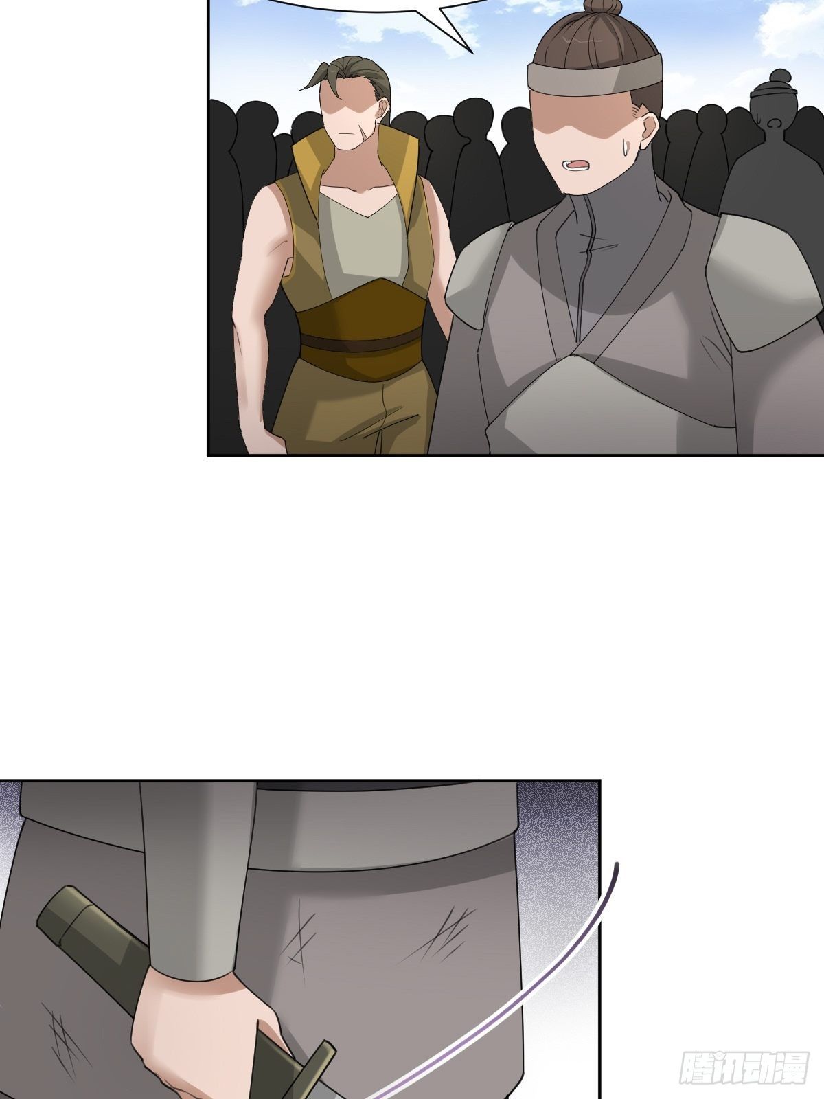 《叫我复仇女神》我们...胜利了？！ 第15页