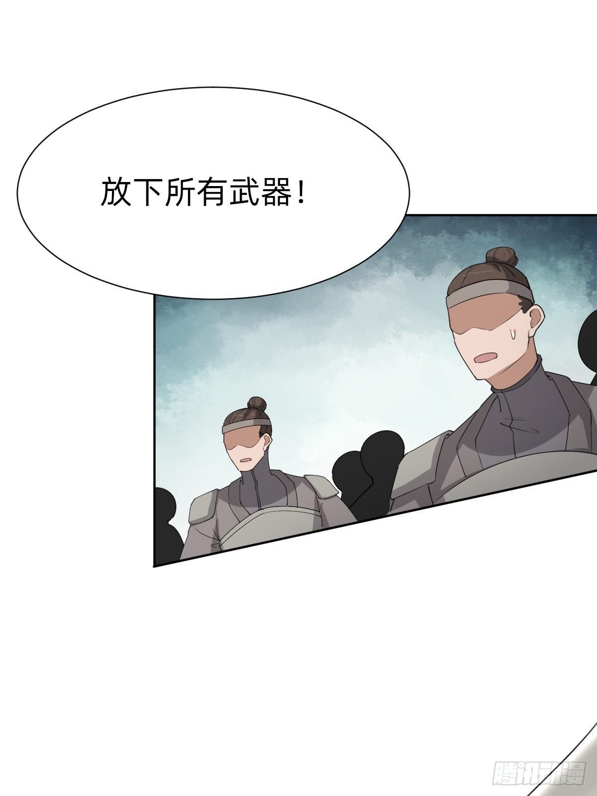 《叫我复仇女神》我们...胜利了？！ 第27页