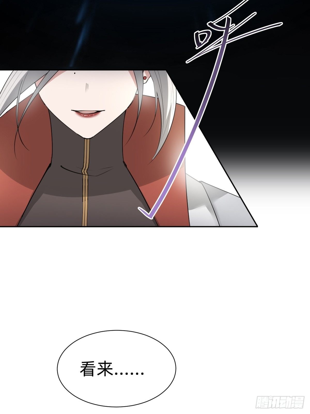 《叫我复仇女神》我们...胜利了？！ 第40页