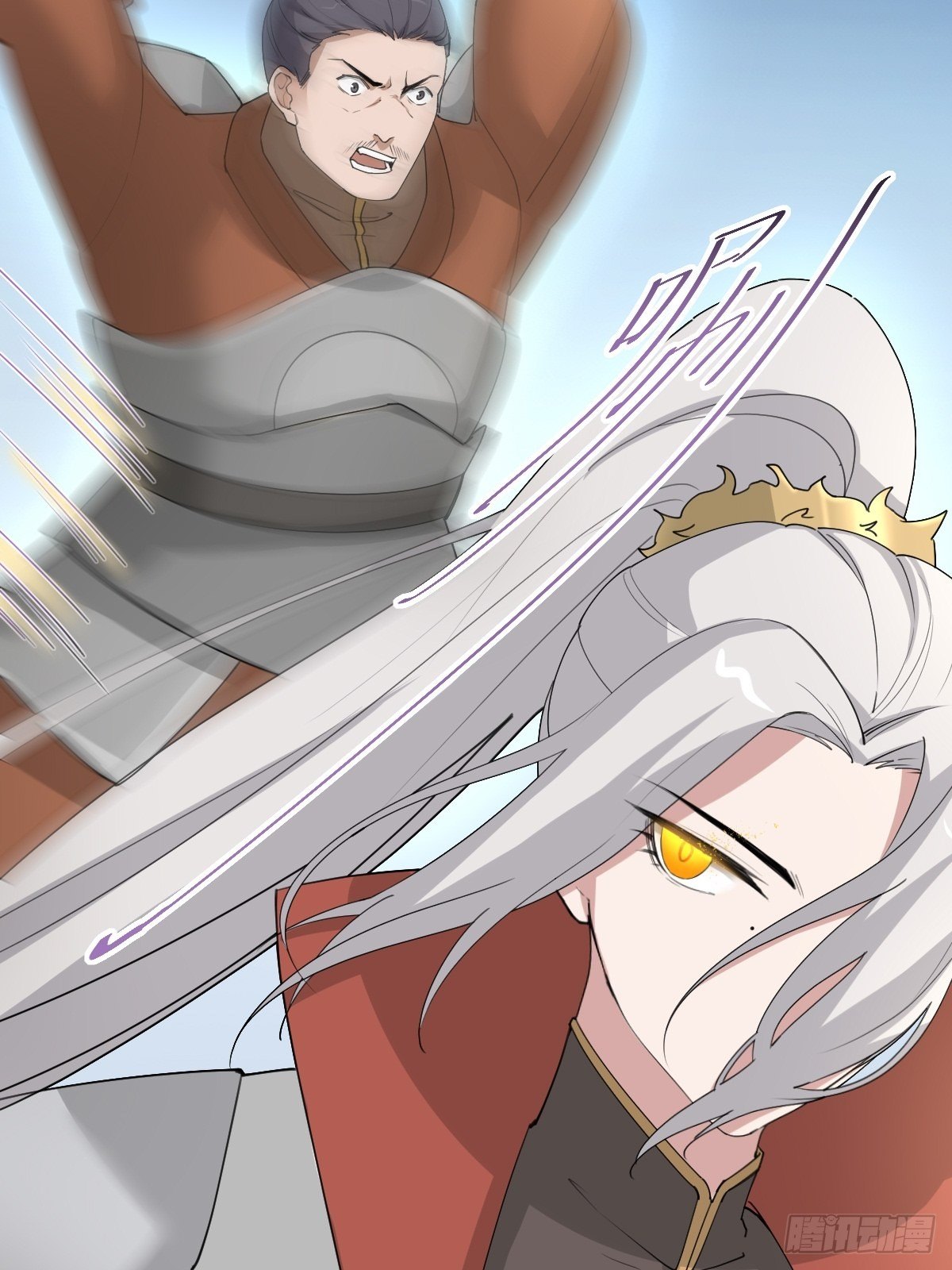 《叫我复仇女神》我们...胜利了？！ 第5页