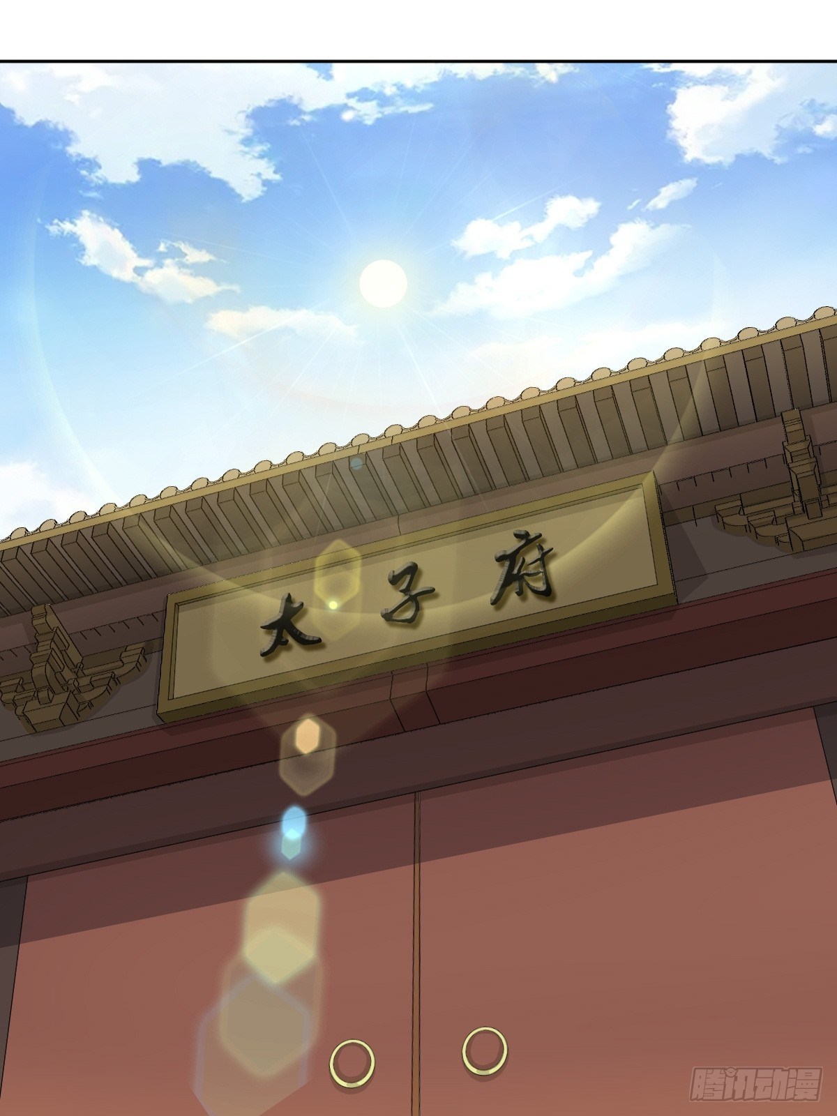 《叫我复仇女神》今夜偷袭！ 第11页