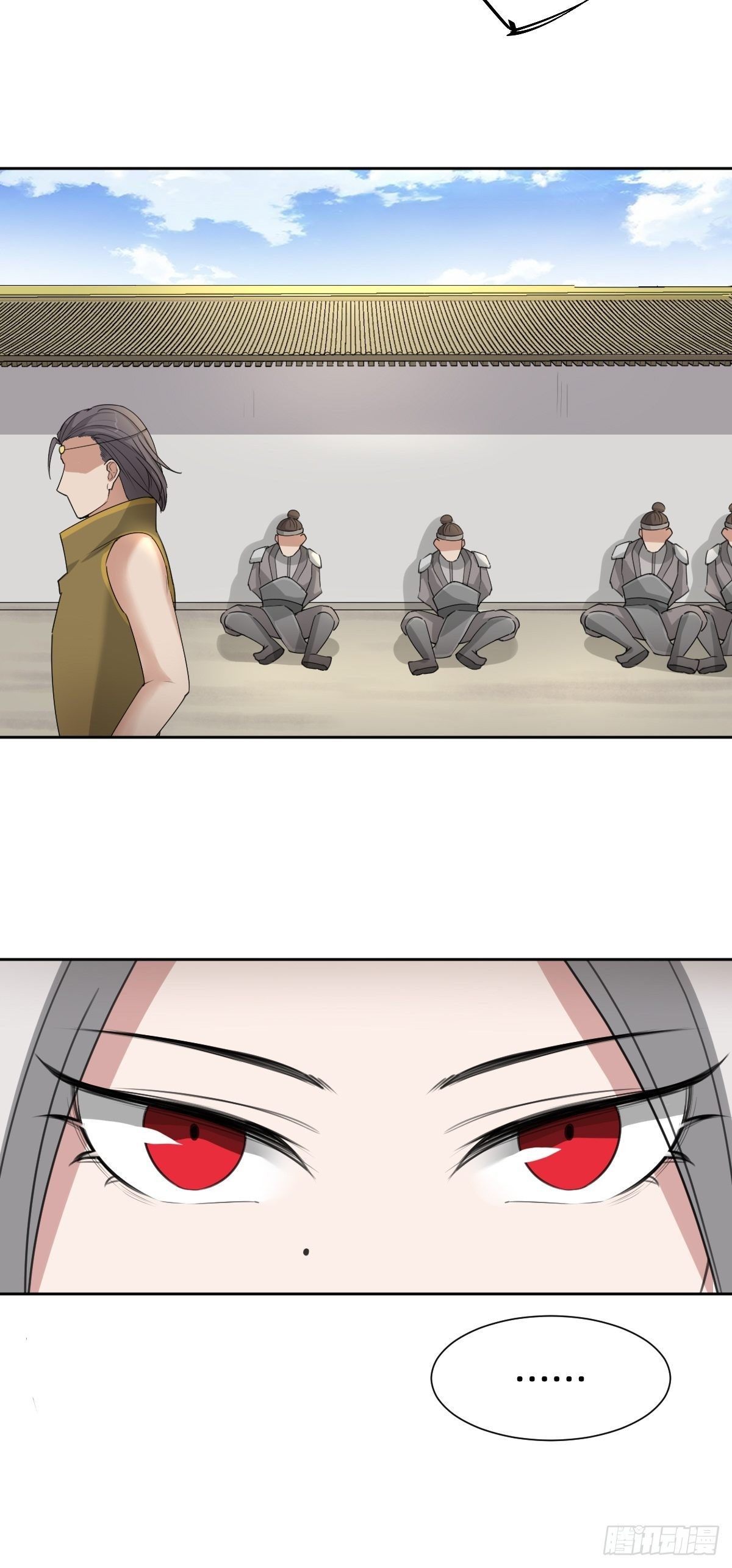 《叫我复仇女神》今夜偷袭！ 第13页