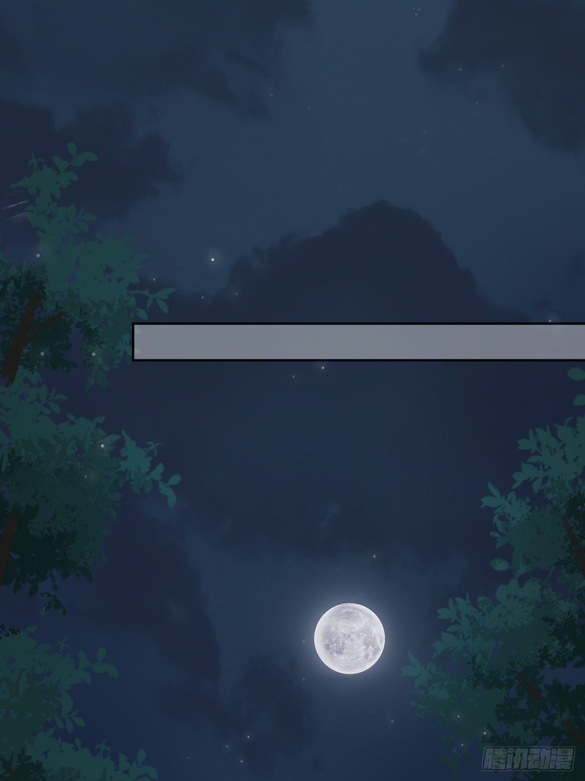 《叫我复仇女神》今夜偷袭！ 第31页