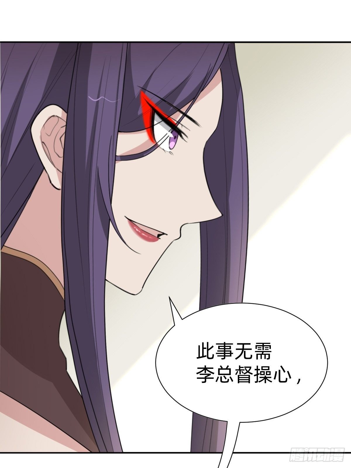 《叫我复仇女神》今夜偷袭！ 第9页