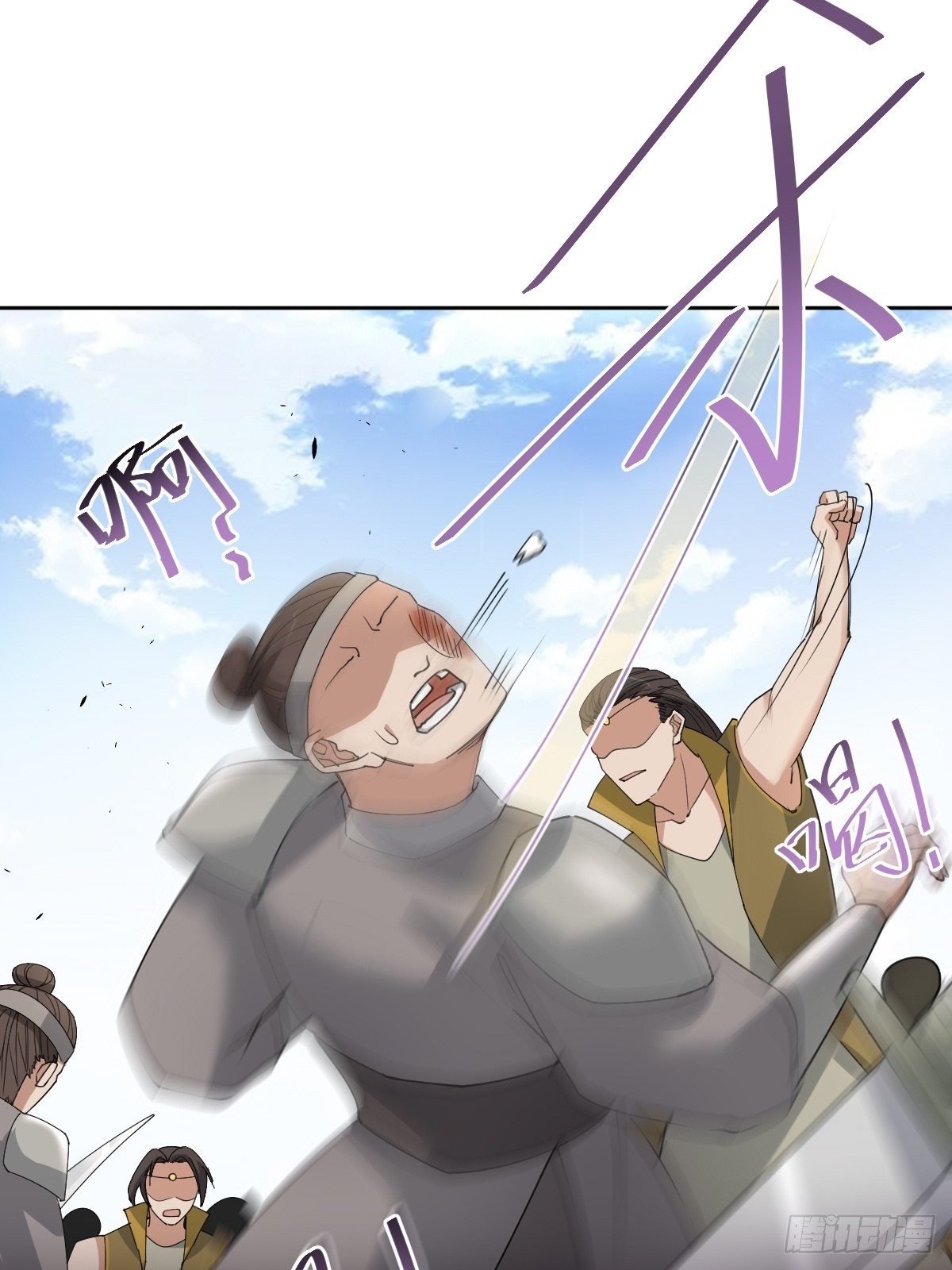 《叫我复仇女神》拿起武器，冲！ 第32页
