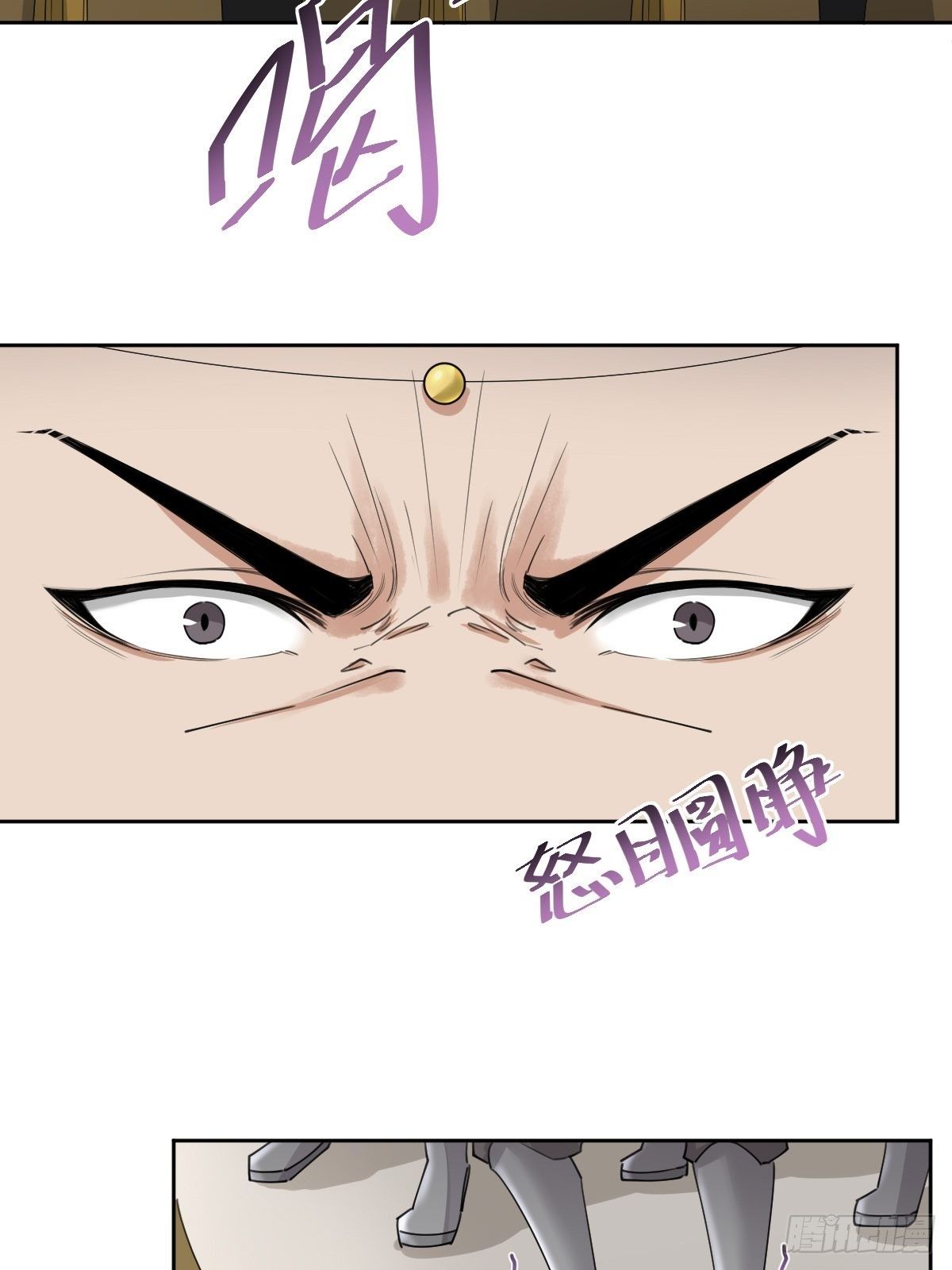 《叫我复仇女神》拿起武器，冲！ 第6页