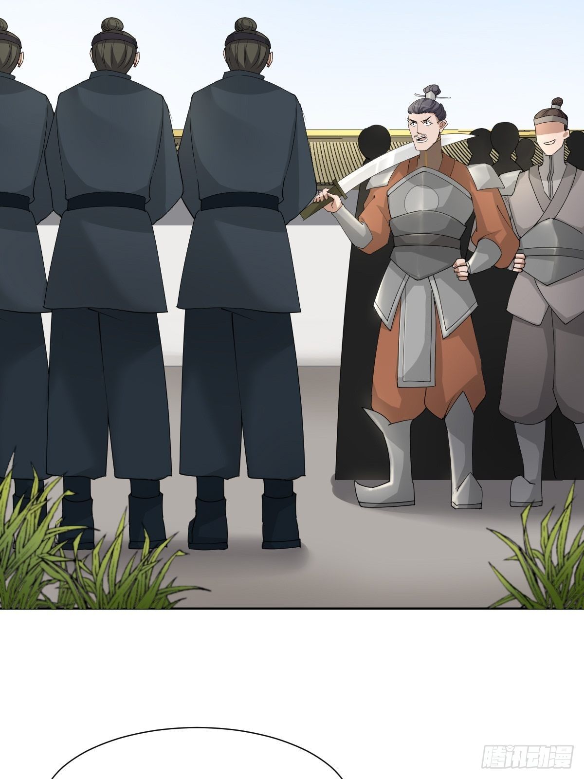 《叫我复仇女神》别想动我的人！ 第13页
