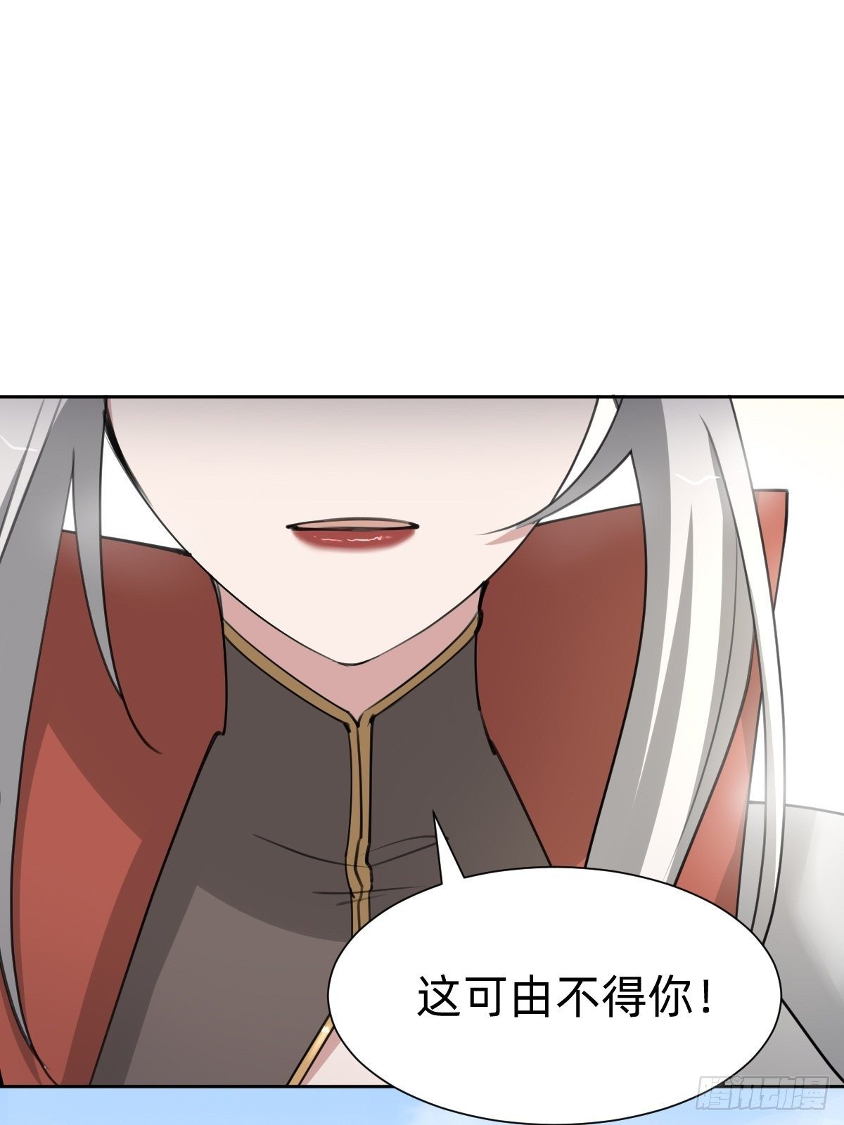 《叫我复仇女神》别想动我的人！ 第17页