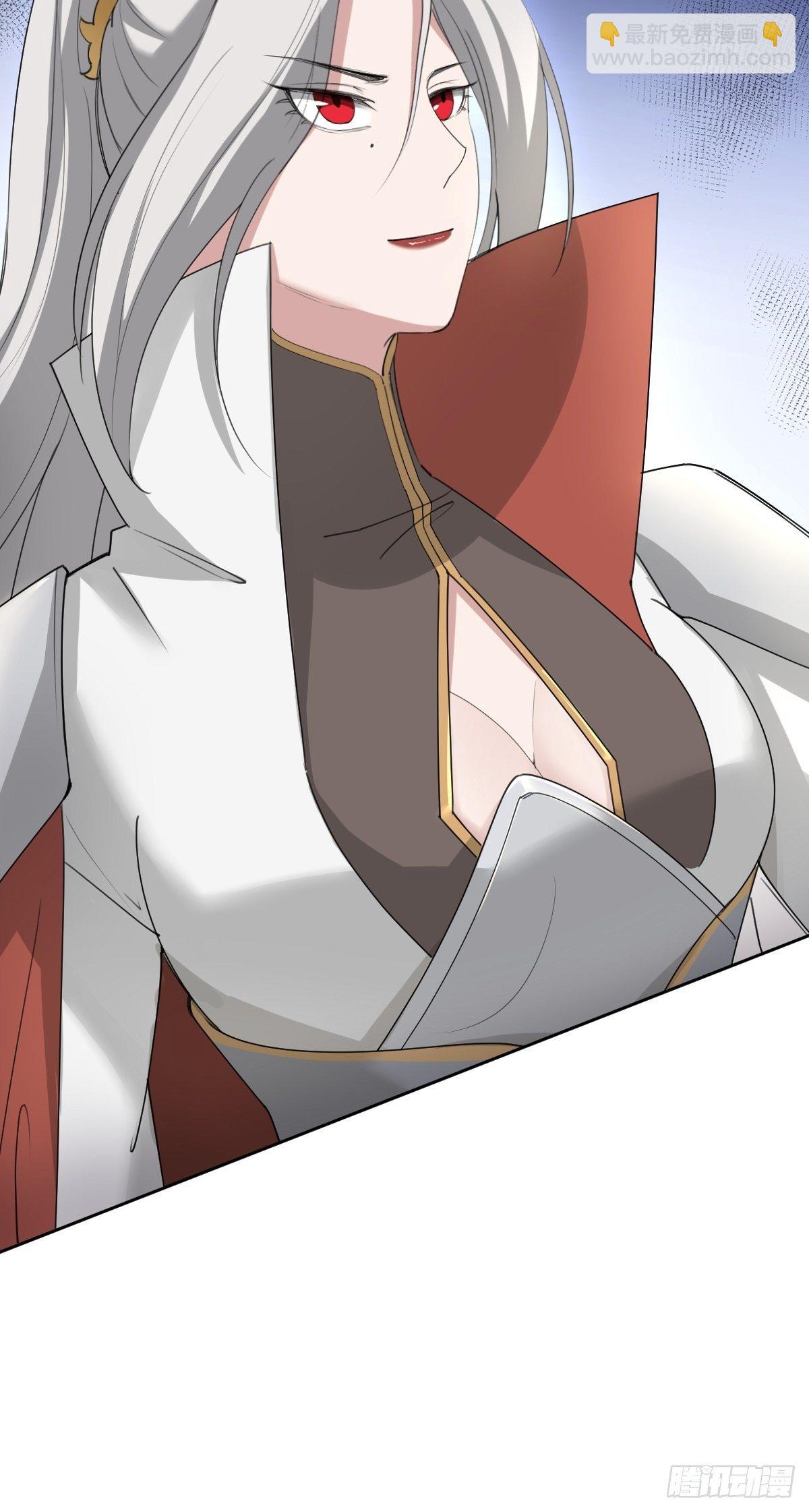 《叫我复仇女神》别想动我的人！ 第29页