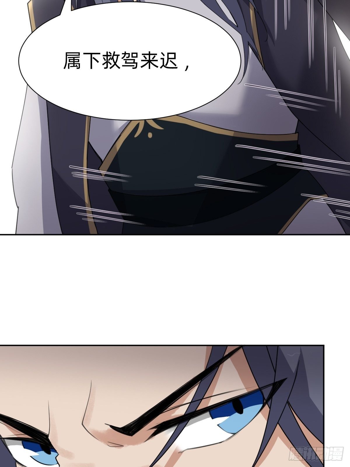 《叫我复仇女神》别想动我的人！ 第32页