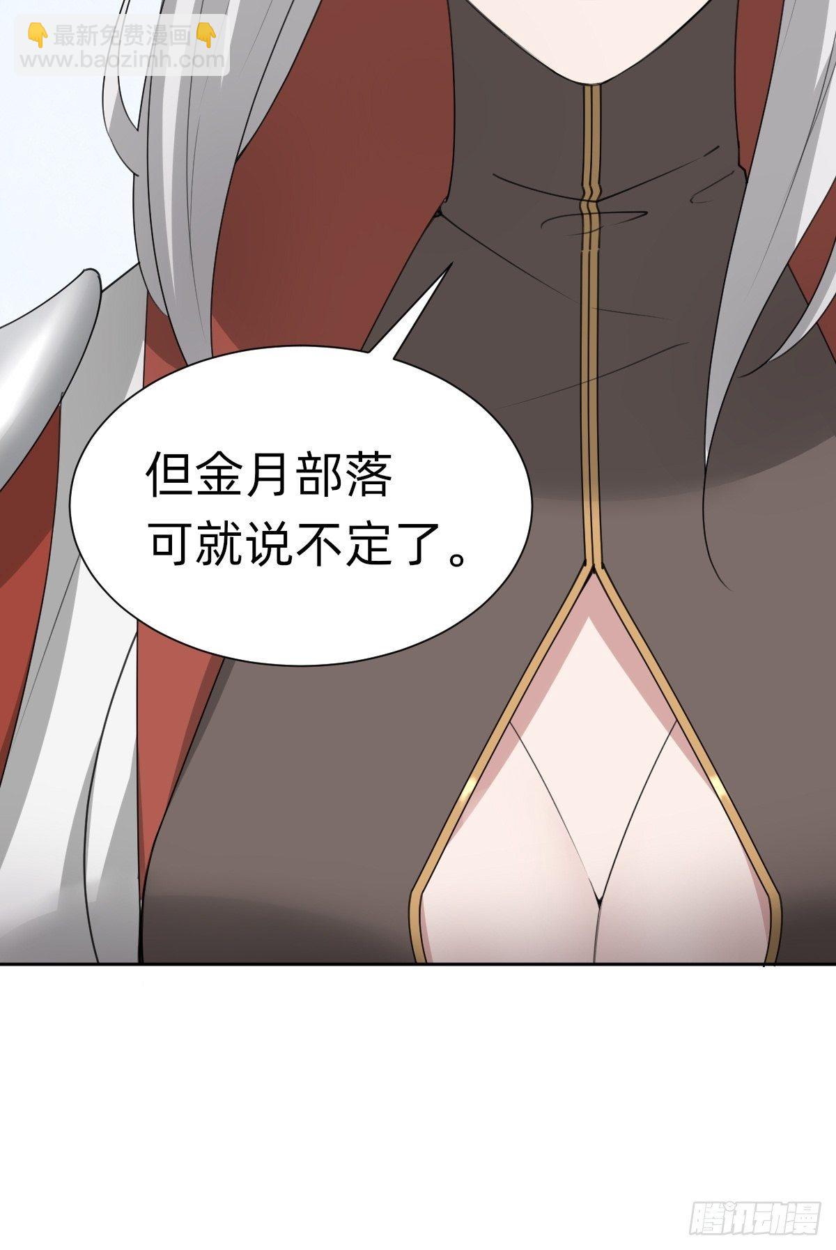 《叫我复仇女神》你的百密一疏 第11页